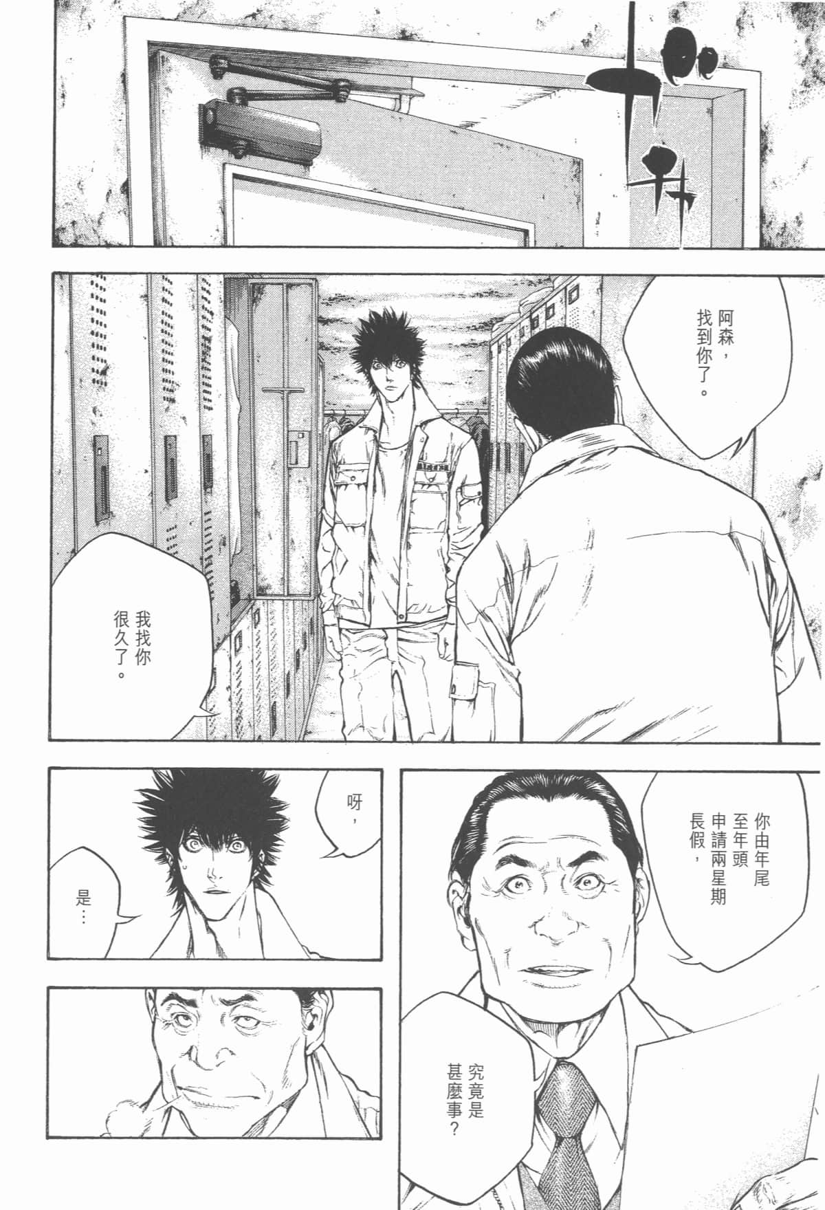 Page 159