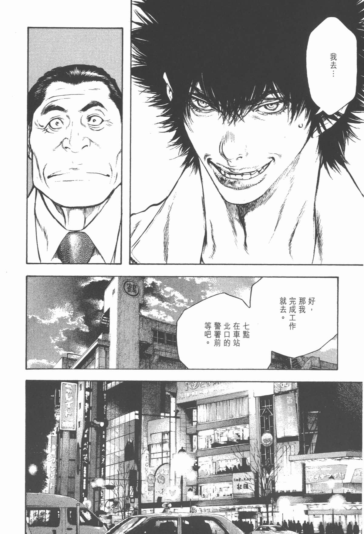 Page 161