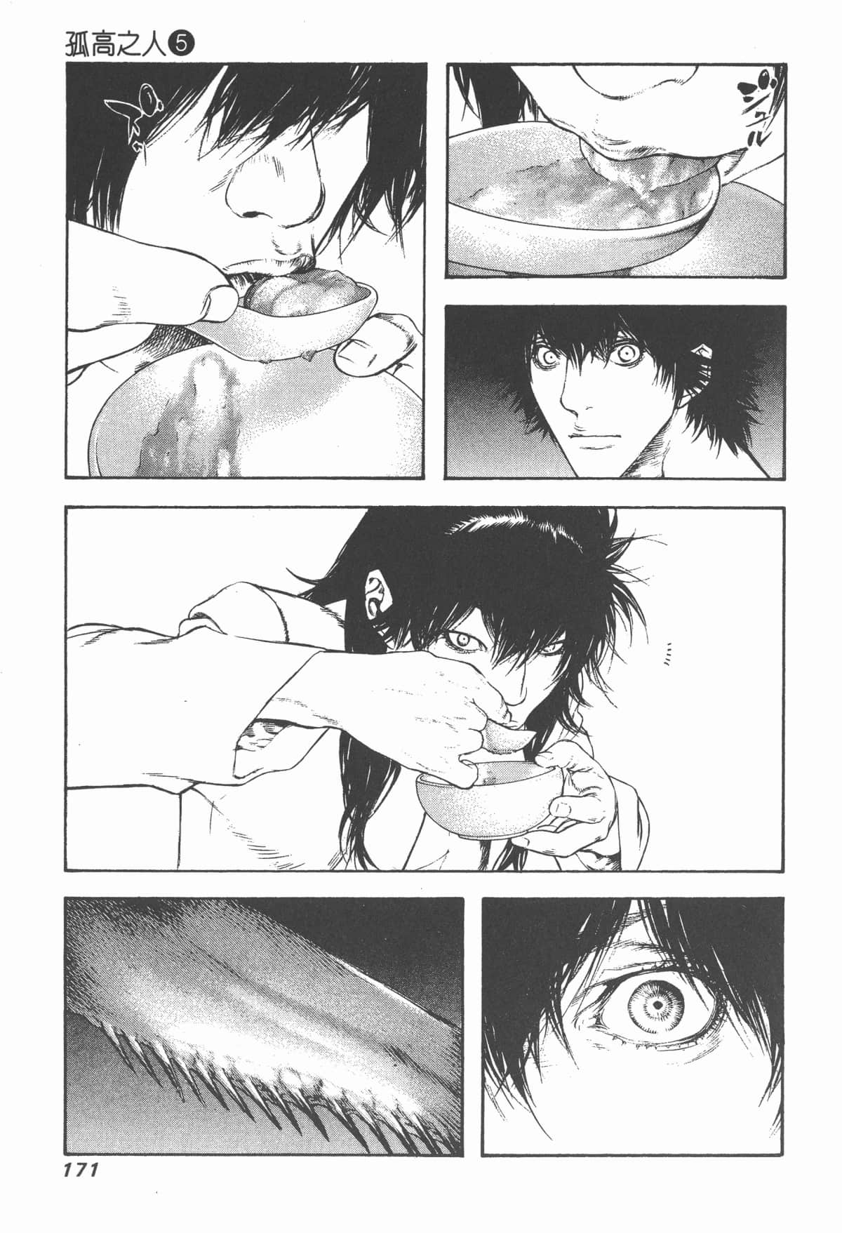 Page 172