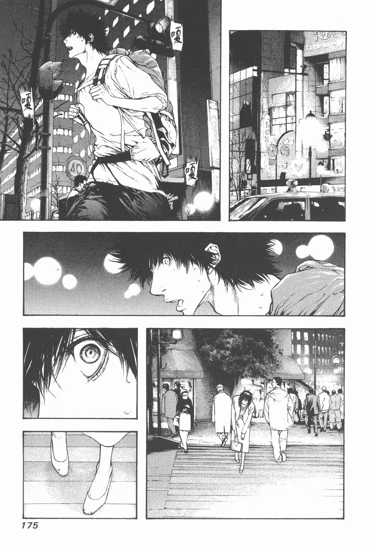 Page 176