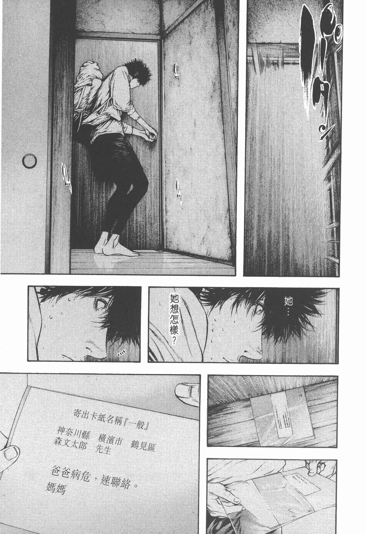 Page 178