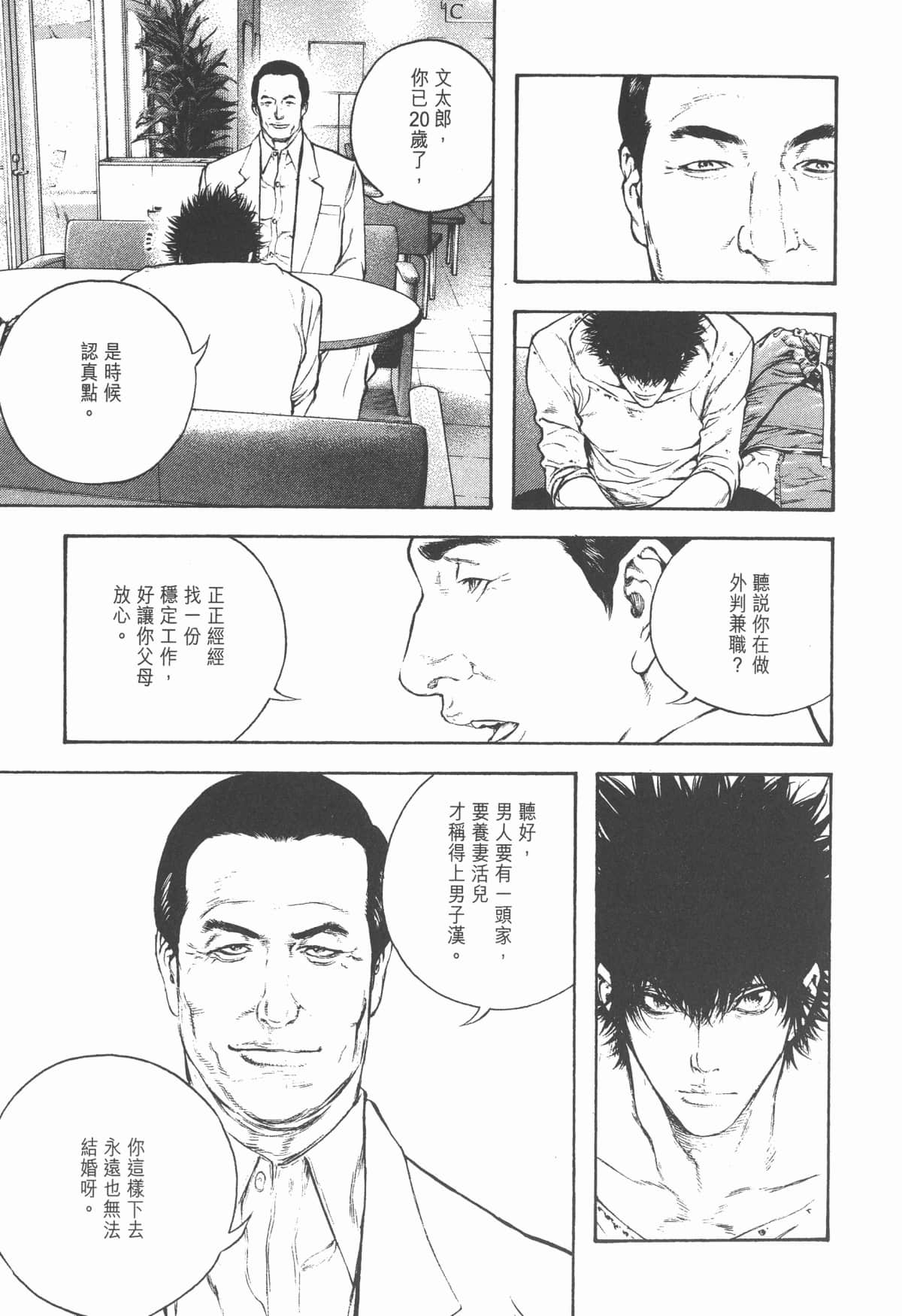 Page 180