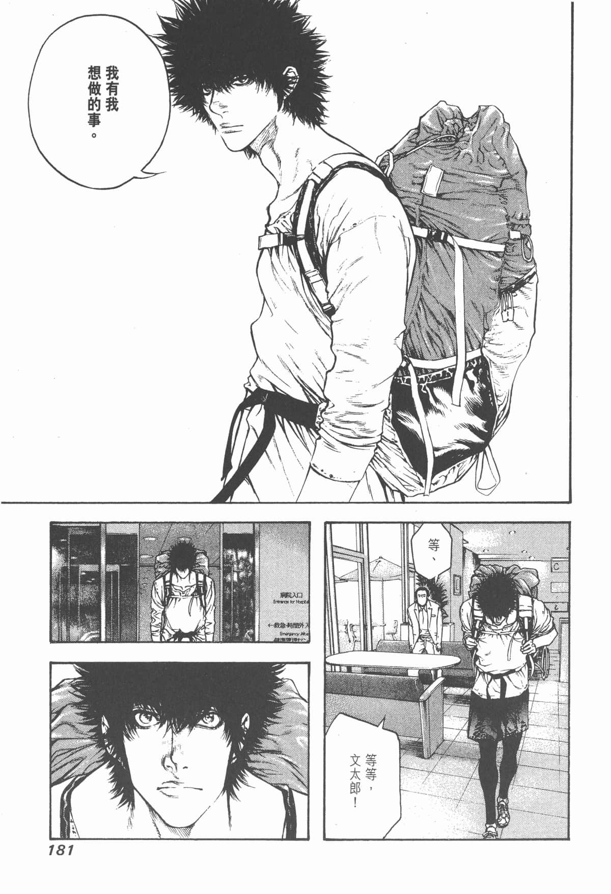 Page 182