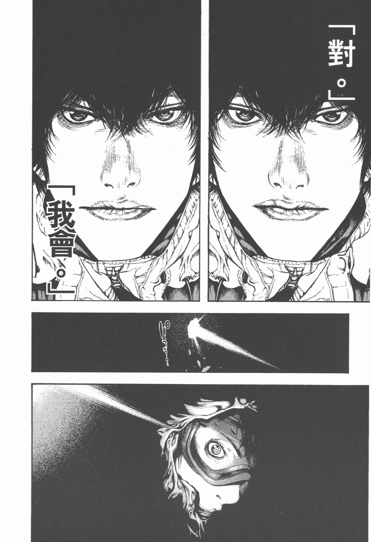 Page 193
