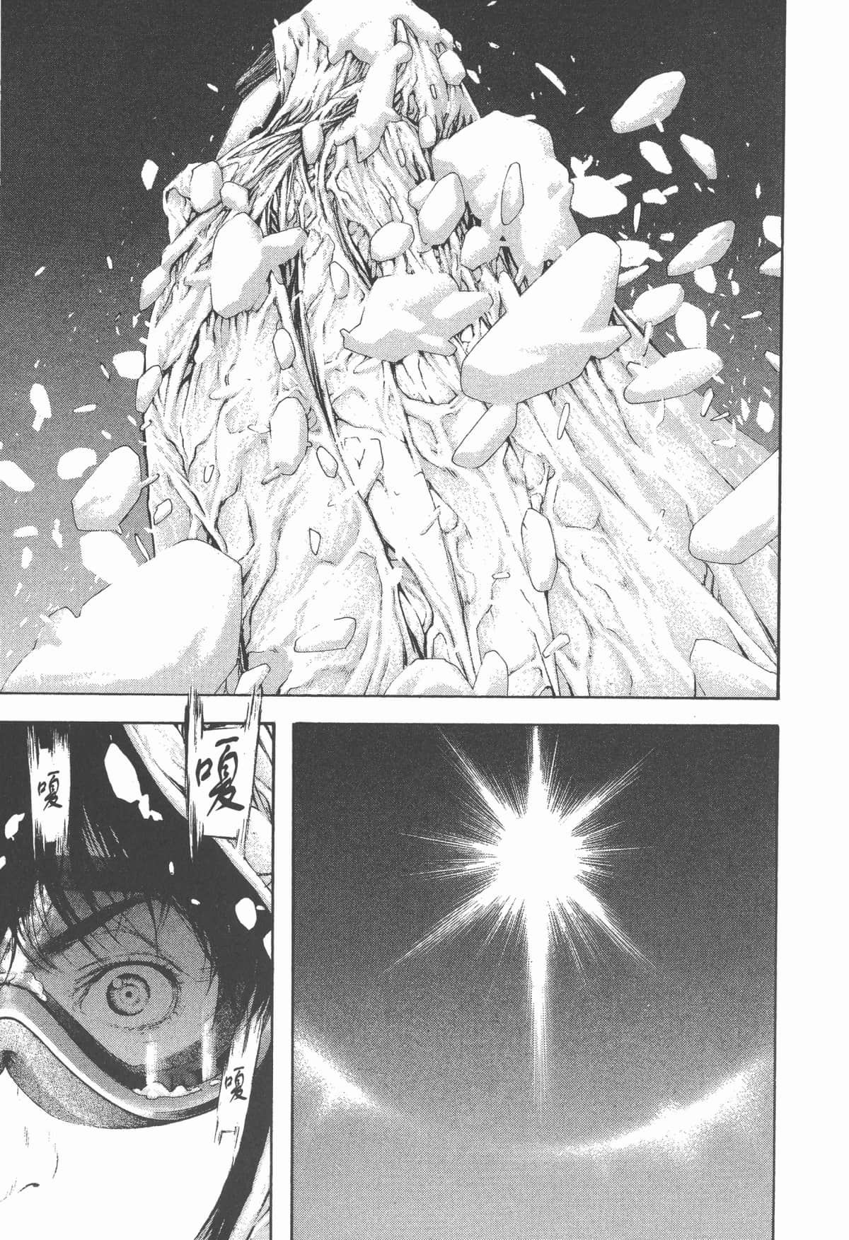 Page 194