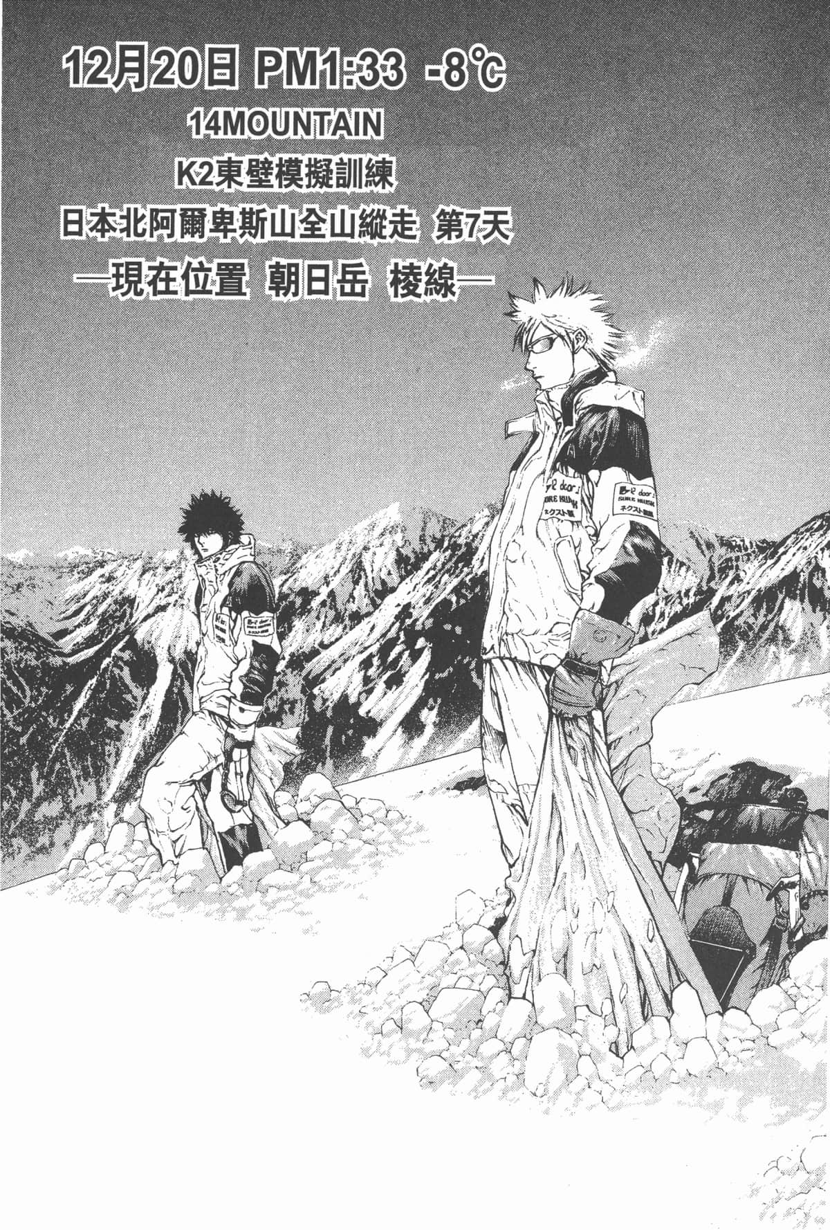 Page 200