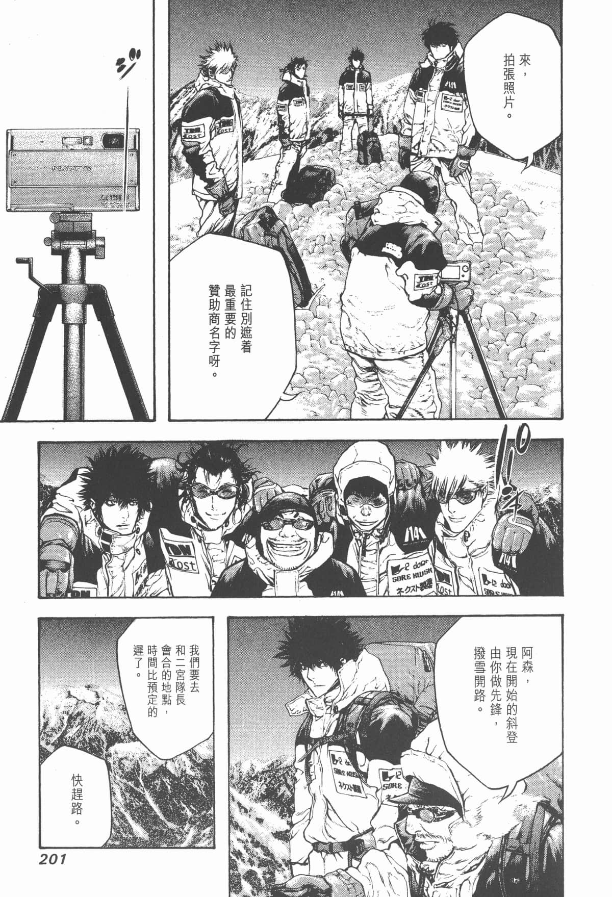 Page 202