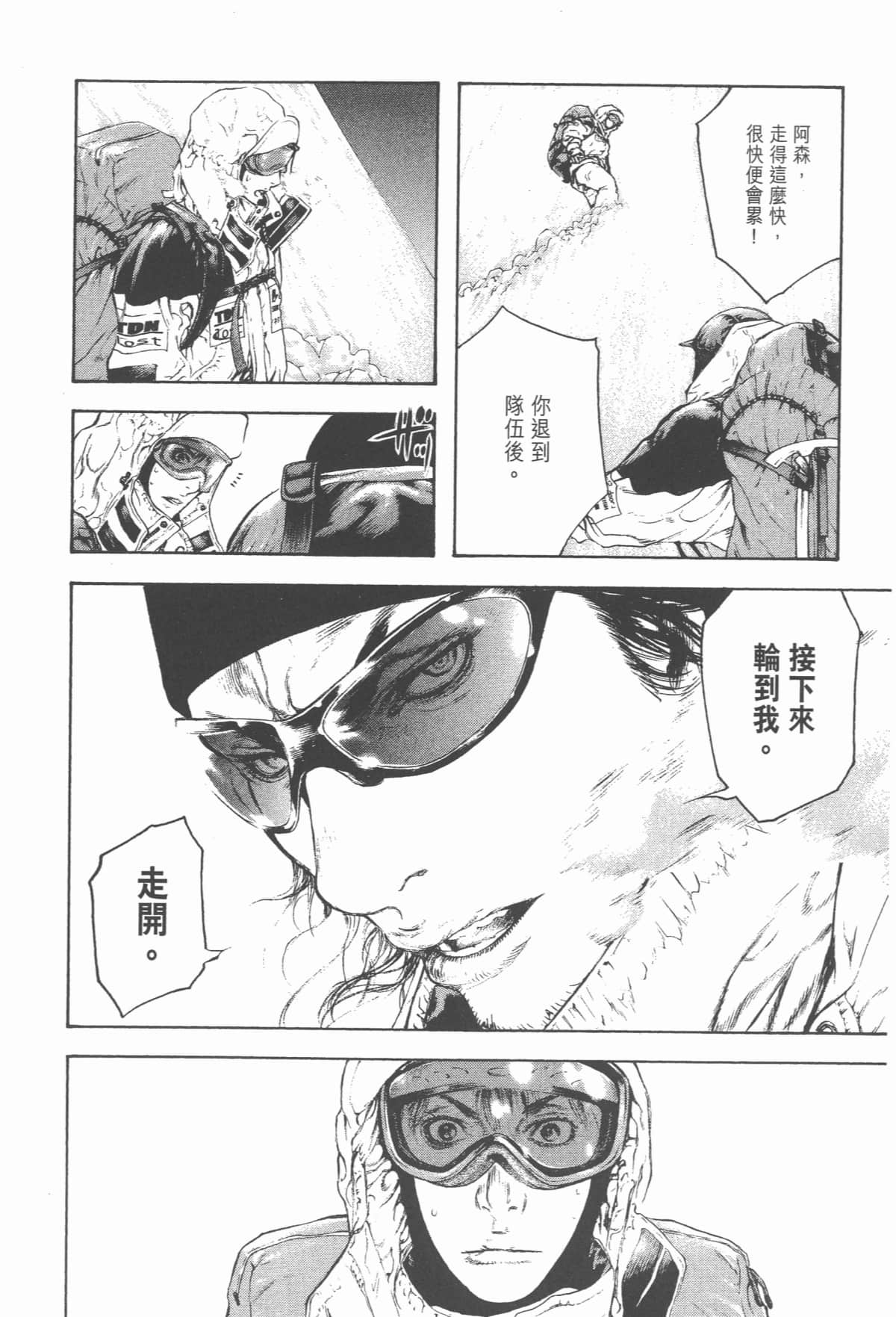 Page 205