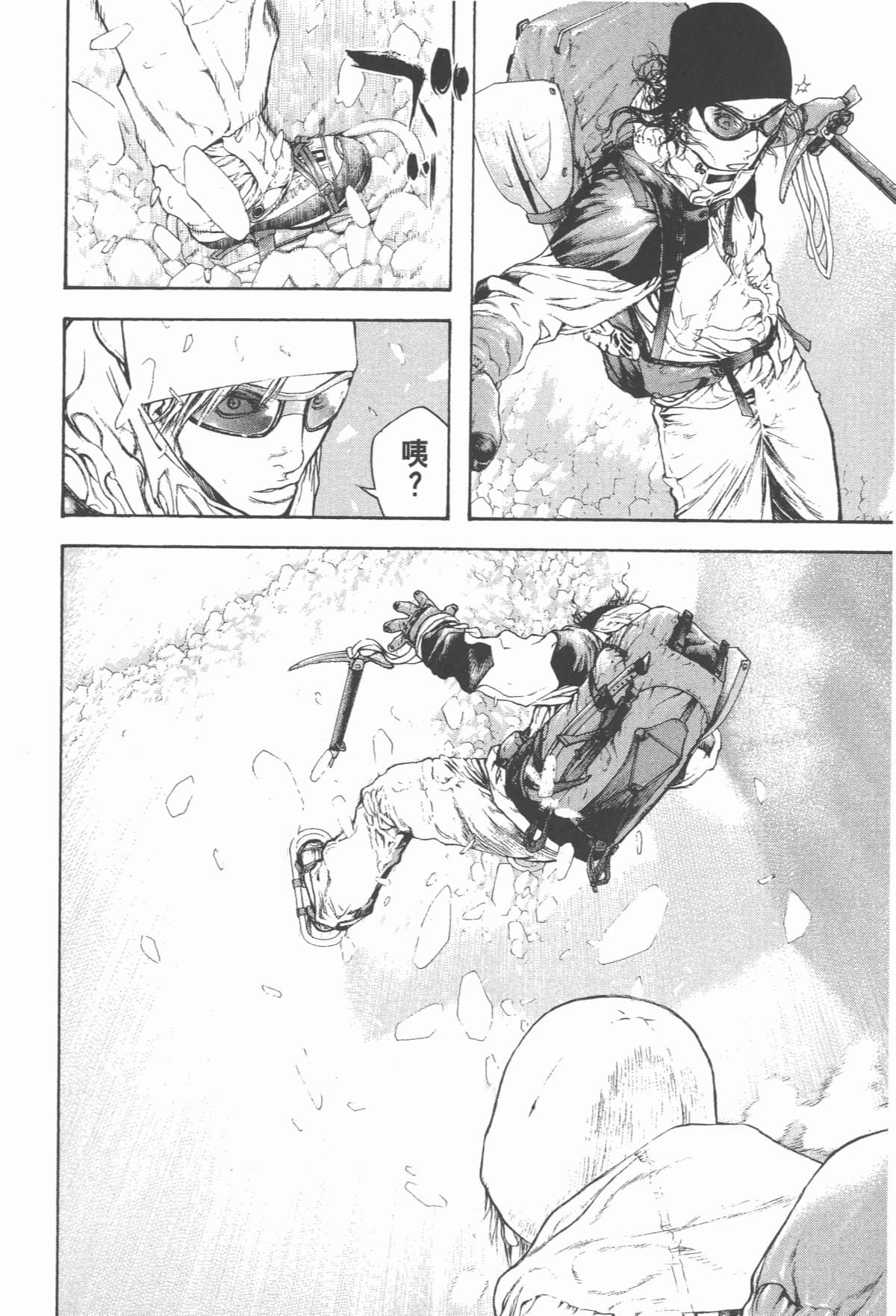 Page 207