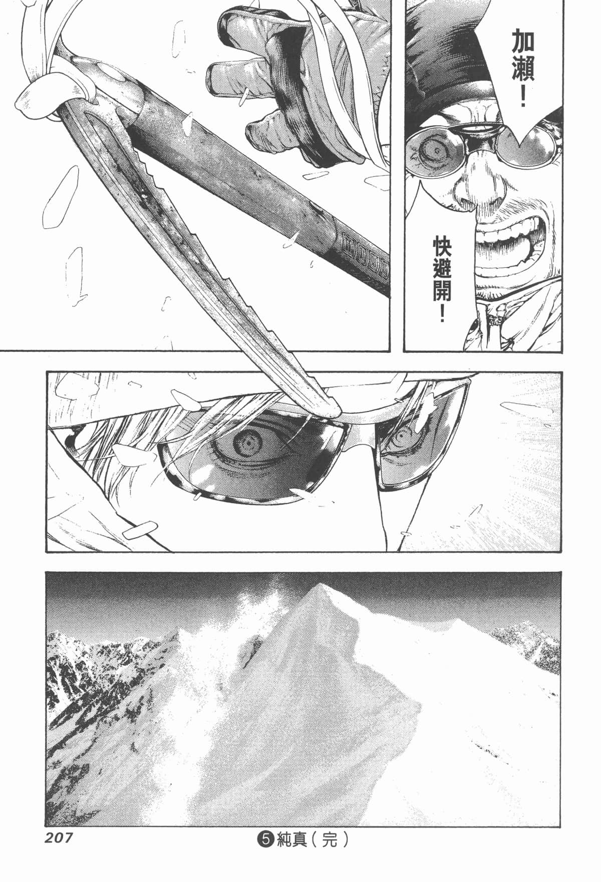 Page 208