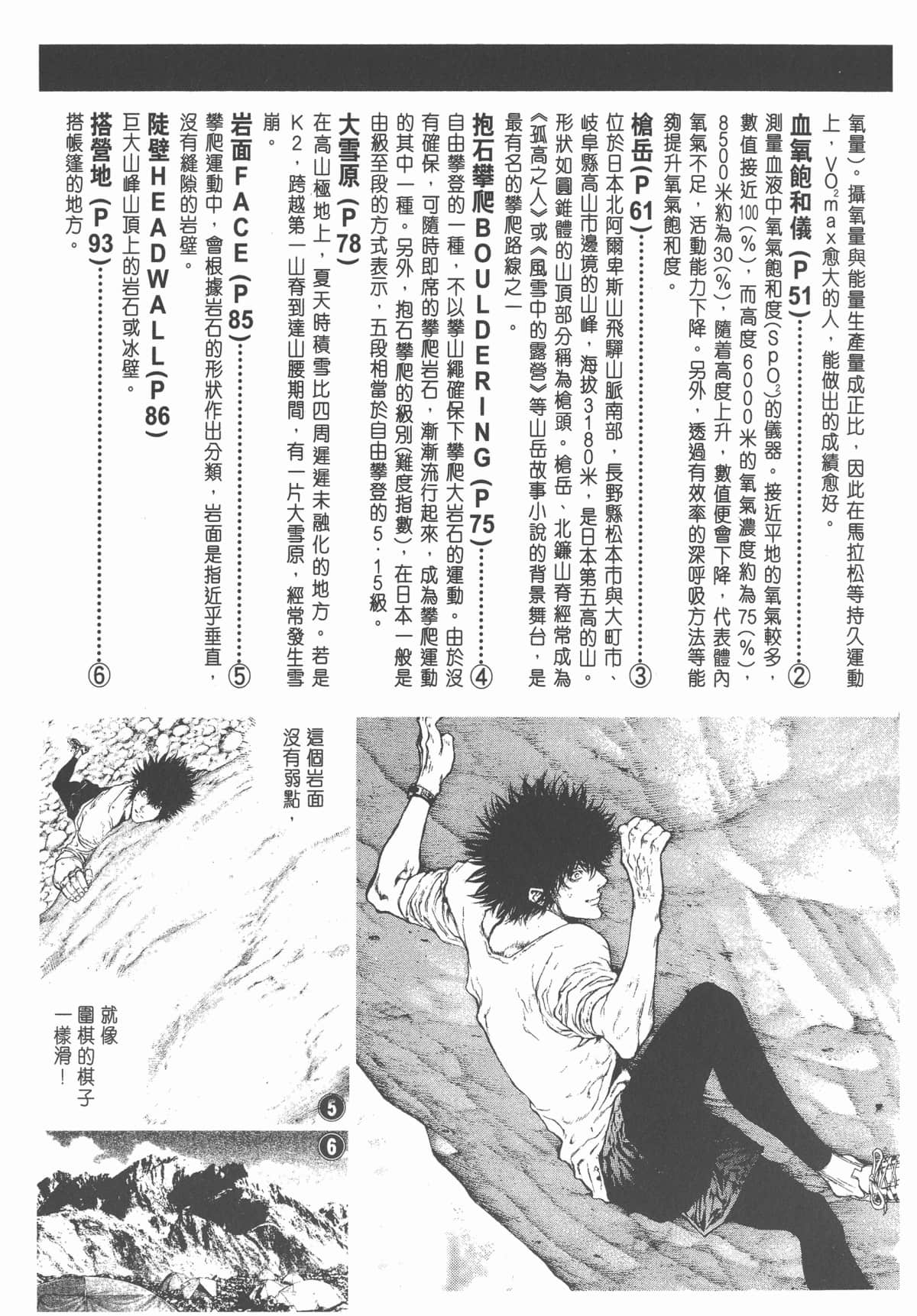 Page 210