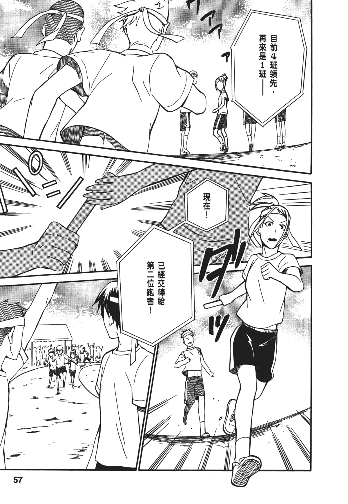 Page 60