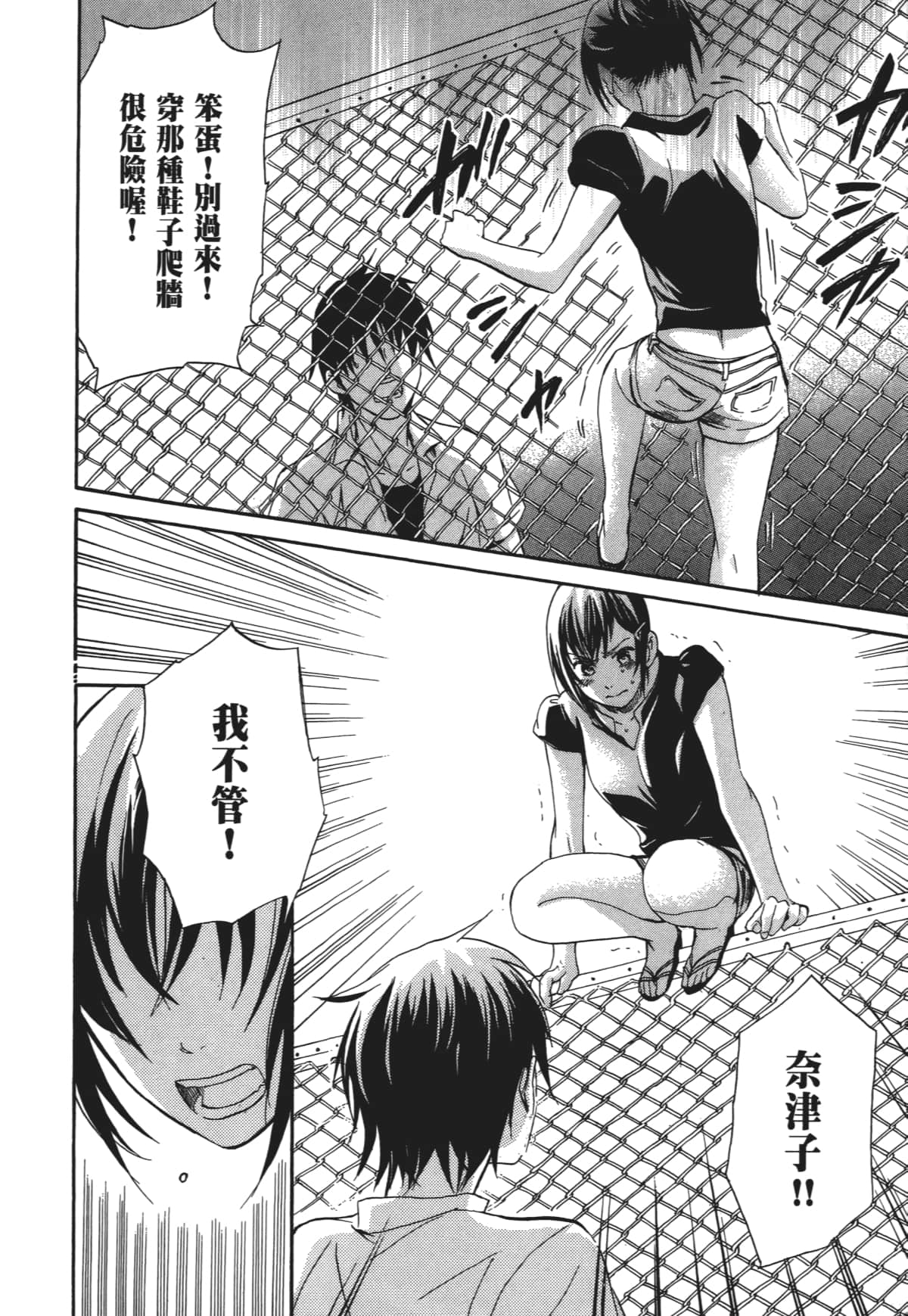 Page 95