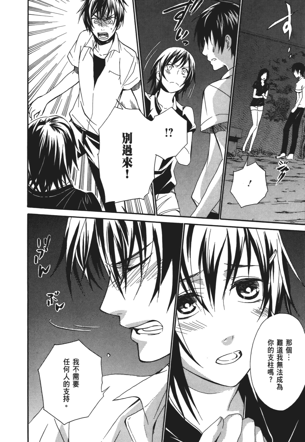 Page 99