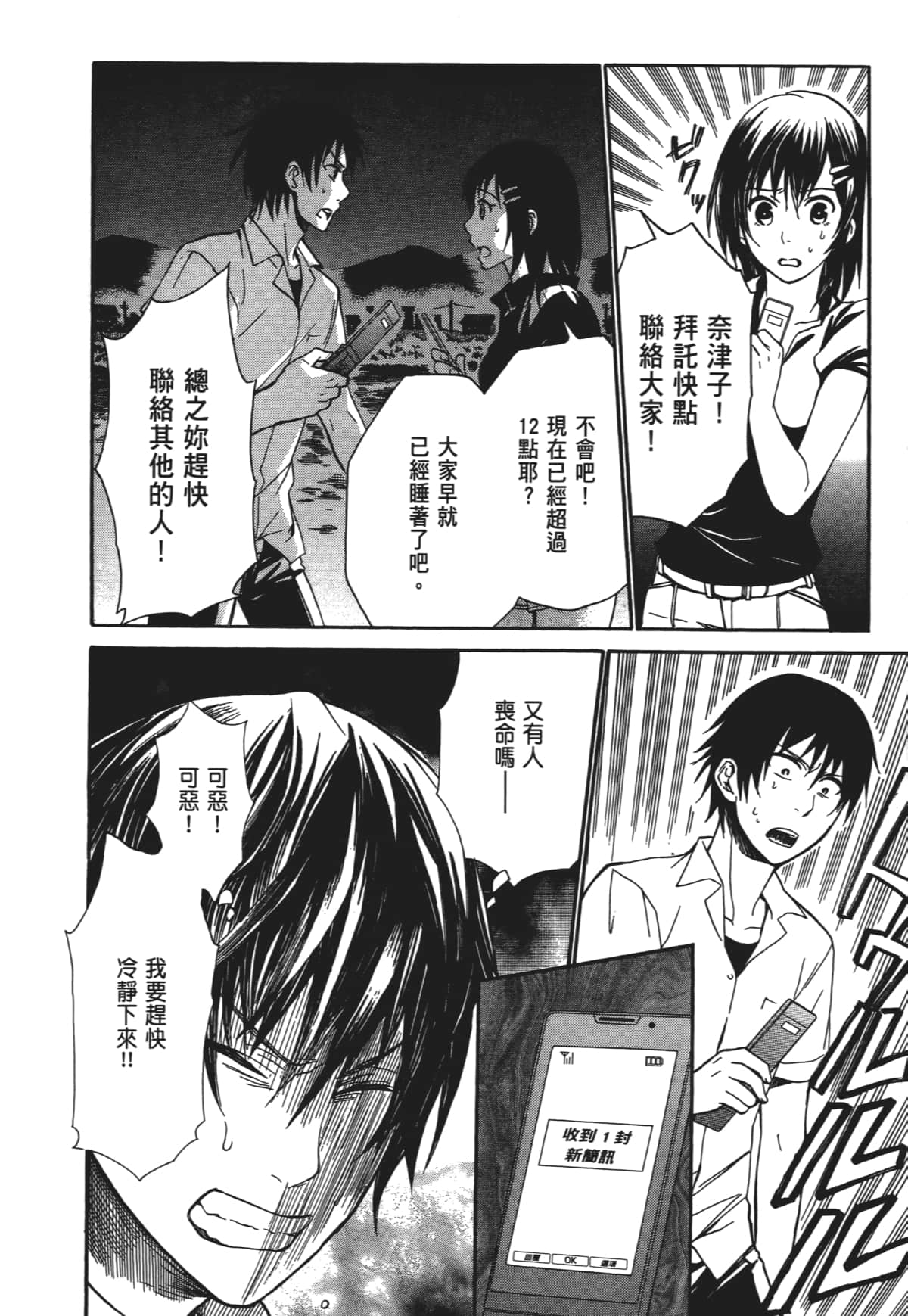 Page 115