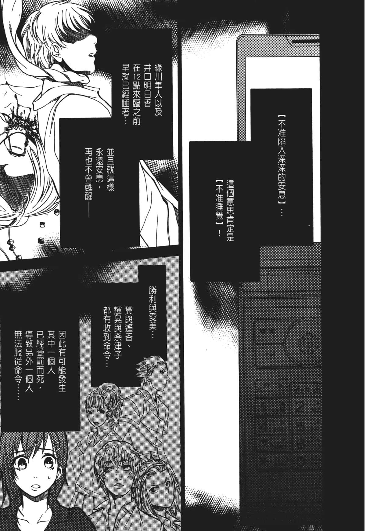 Page 116