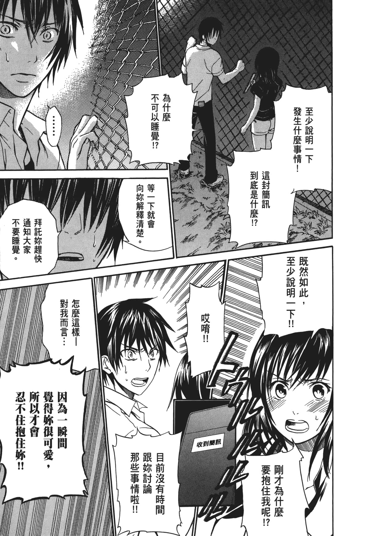 Page 118