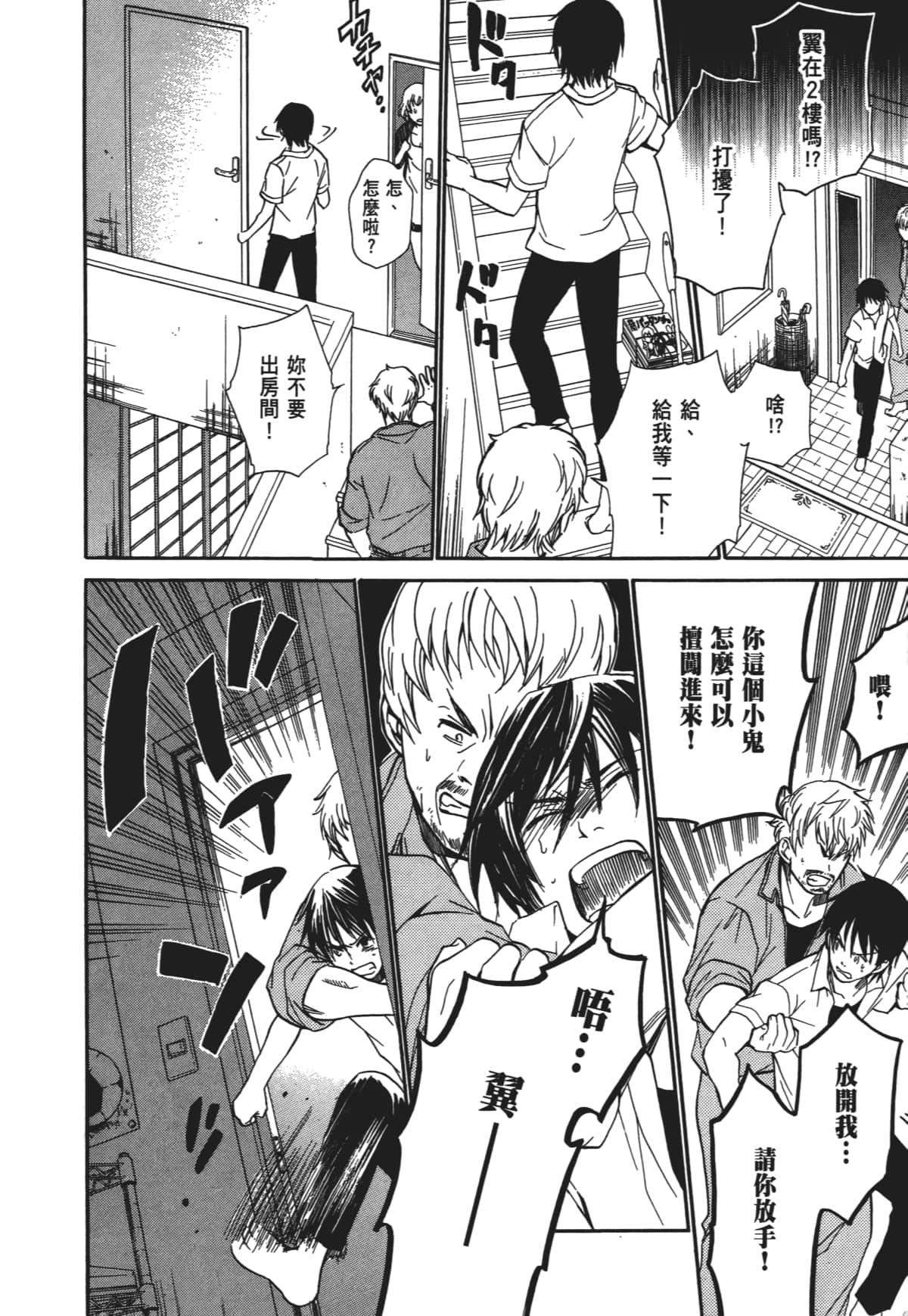 Page 123