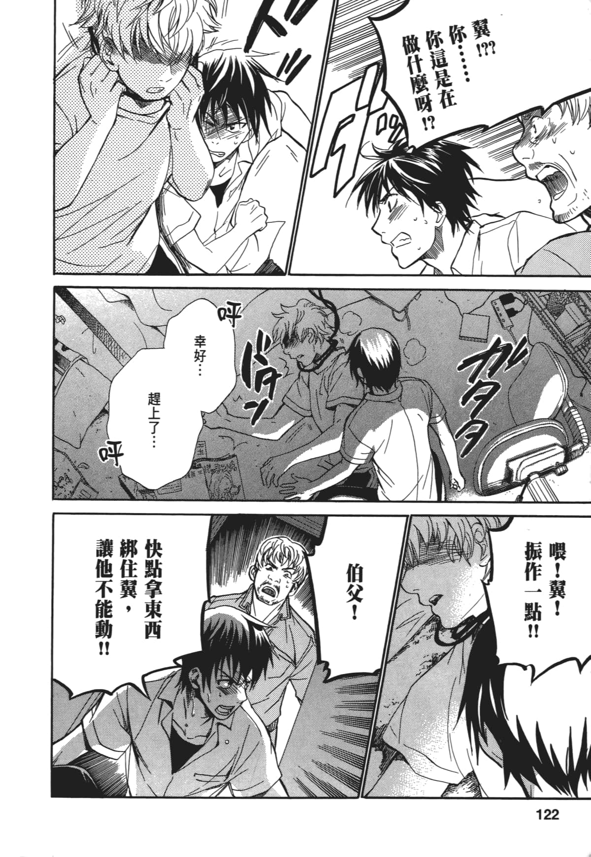 Page 125