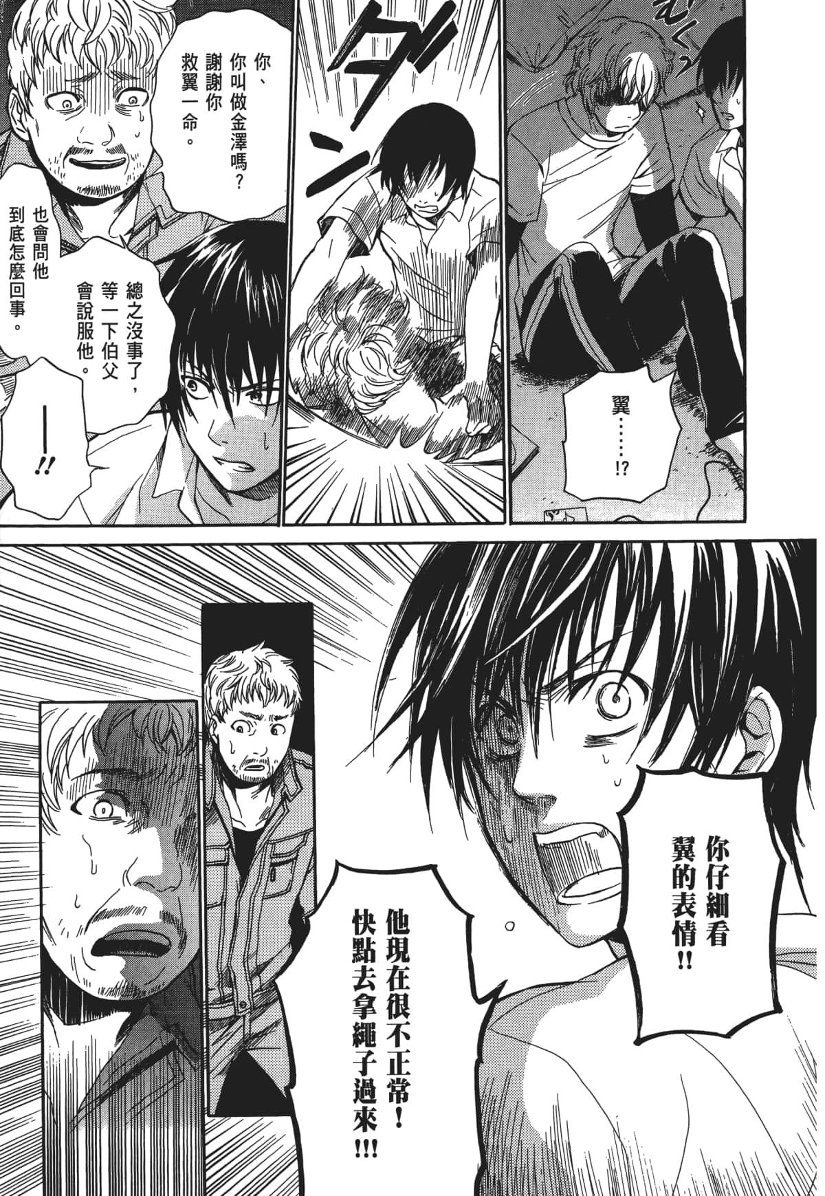 Page 126