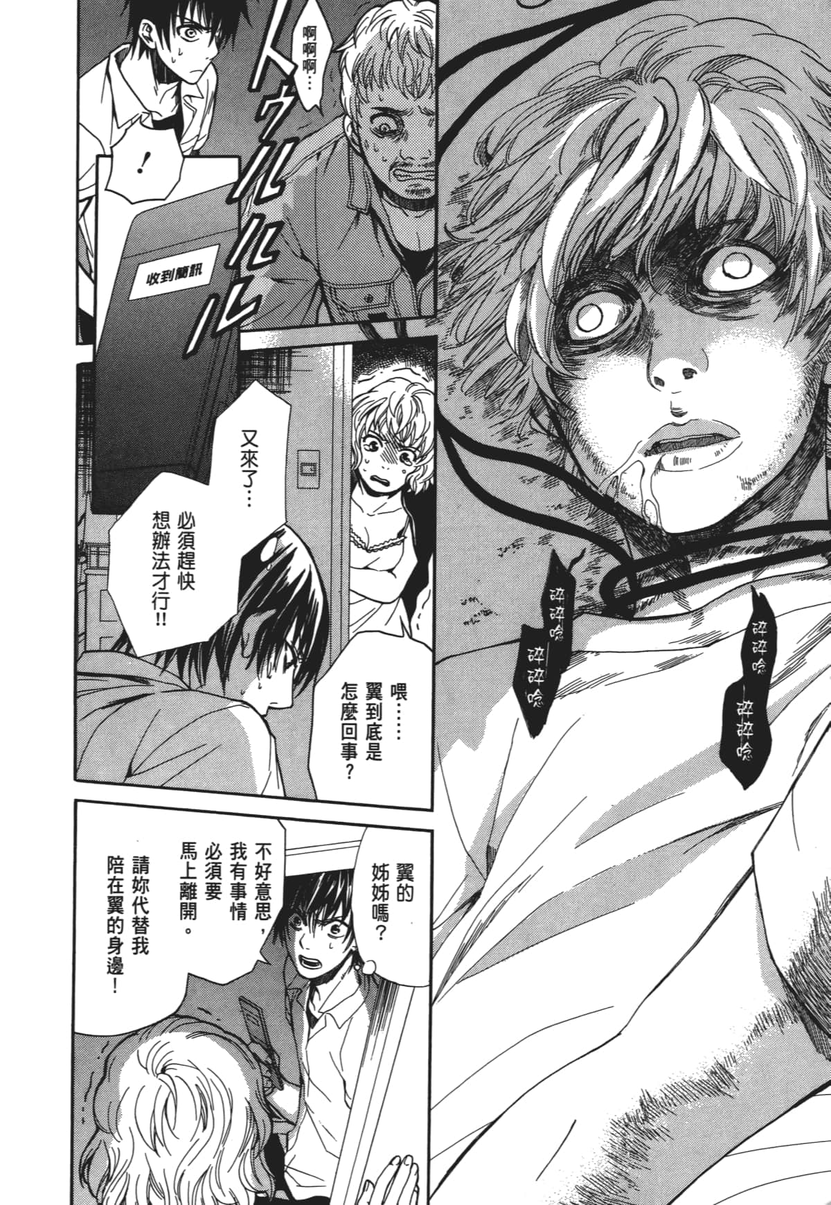 Page 127