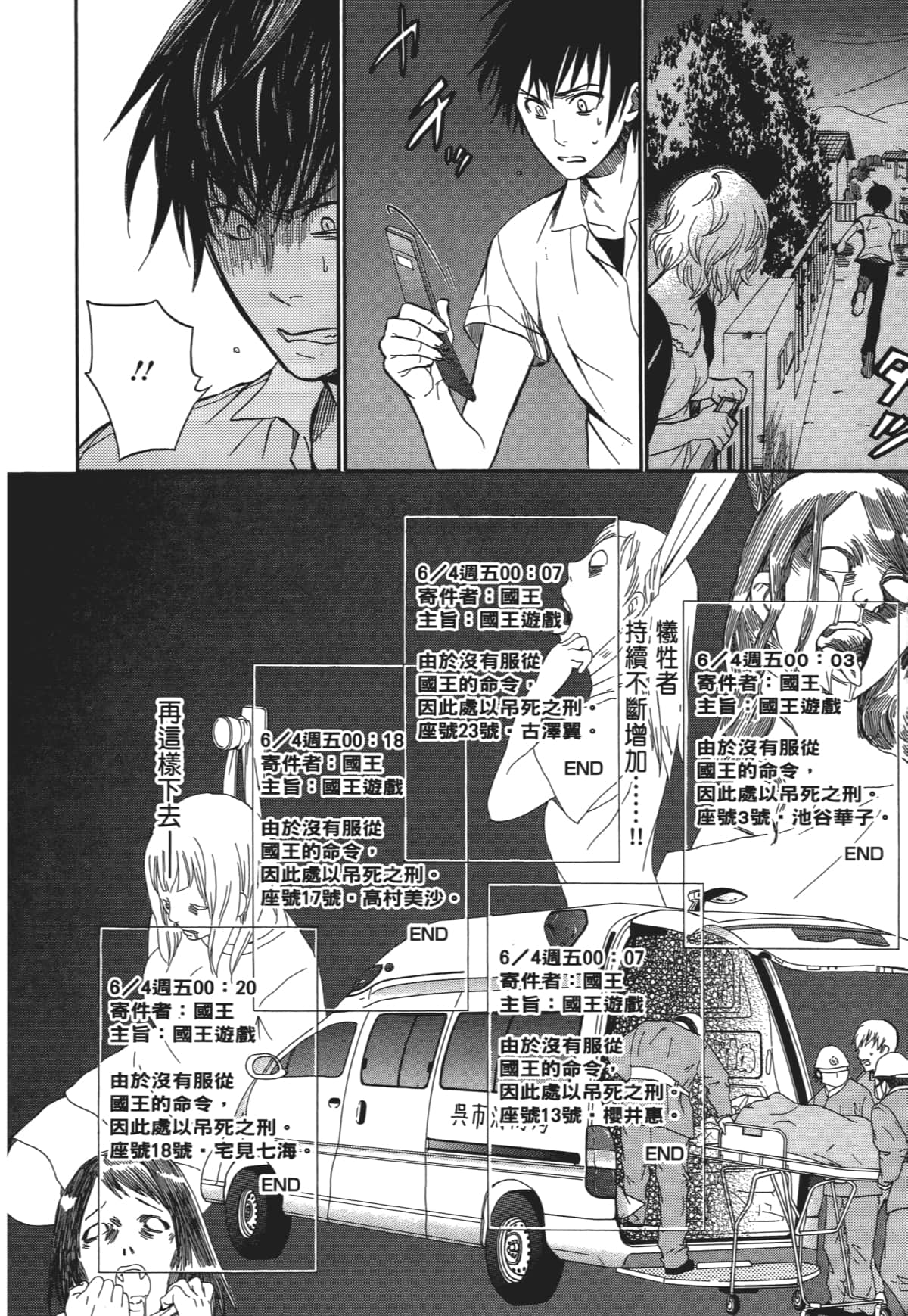 Page 129