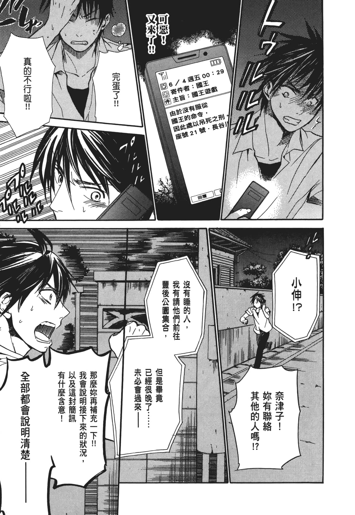 Page 130
