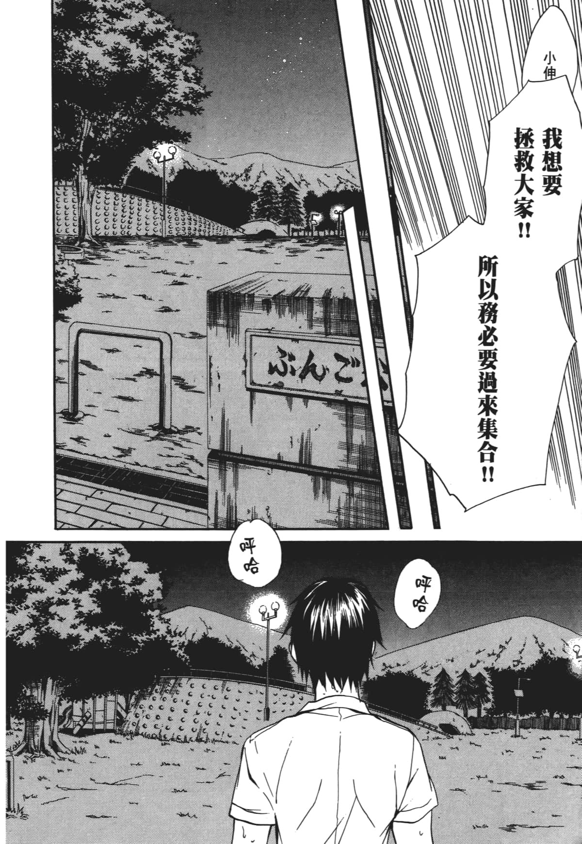 Page 131