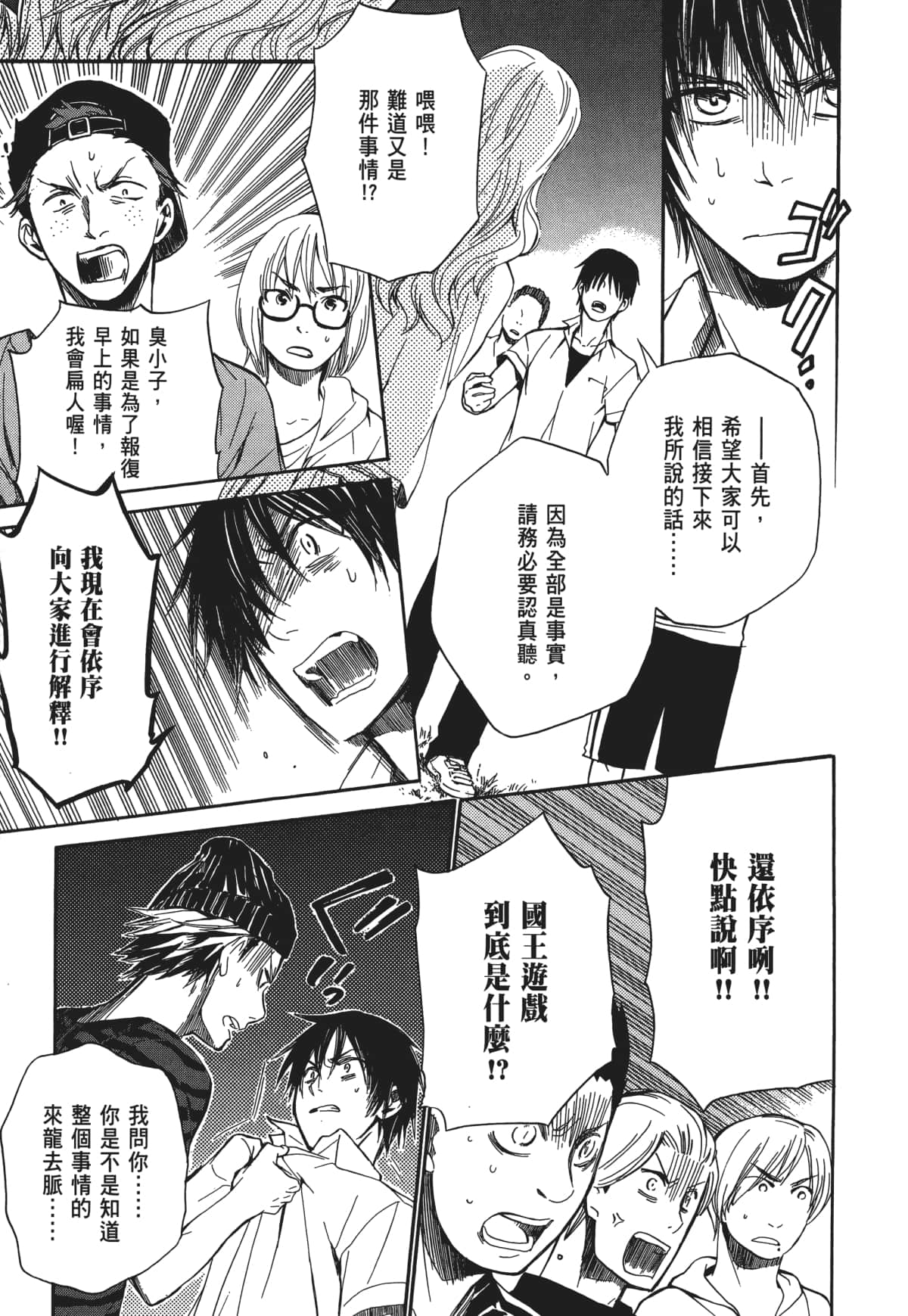Page 134