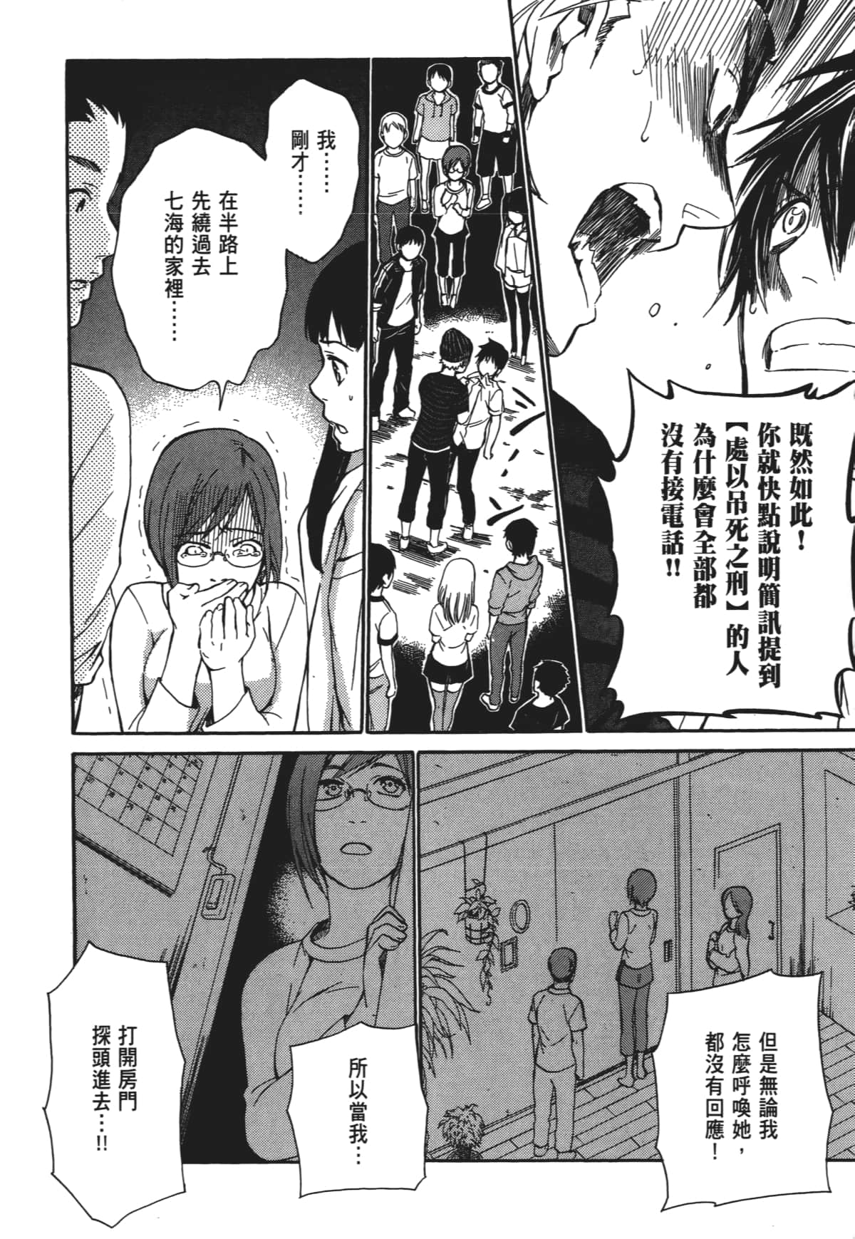 Page 135