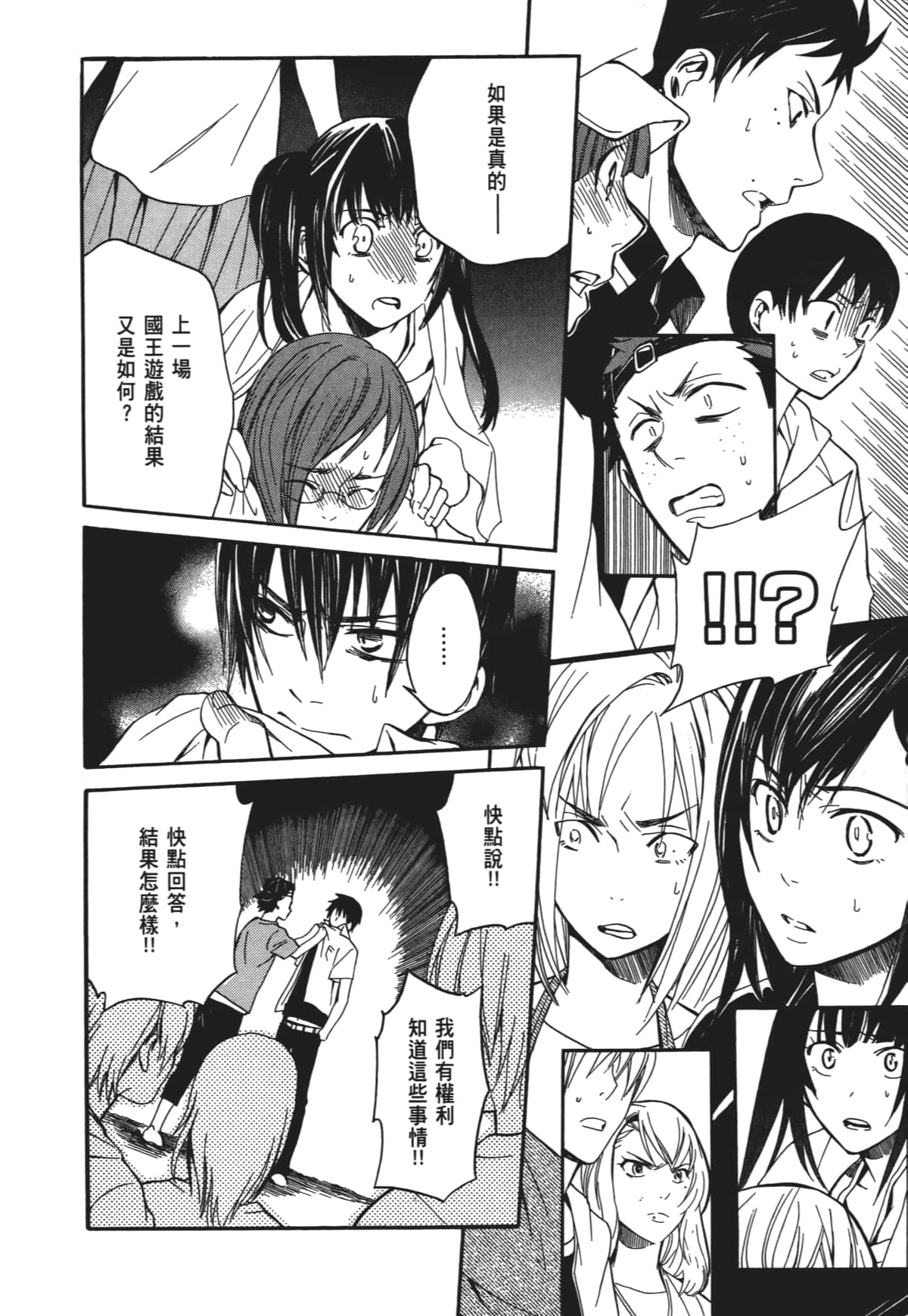 Page 139