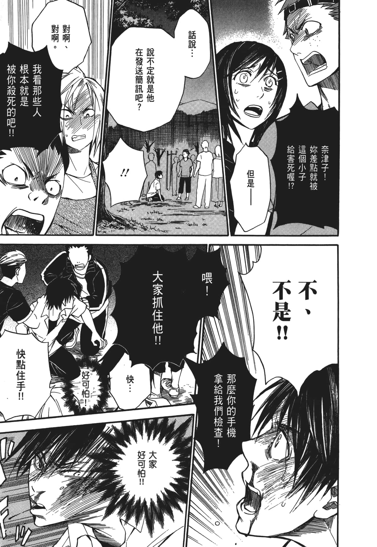 Page 148