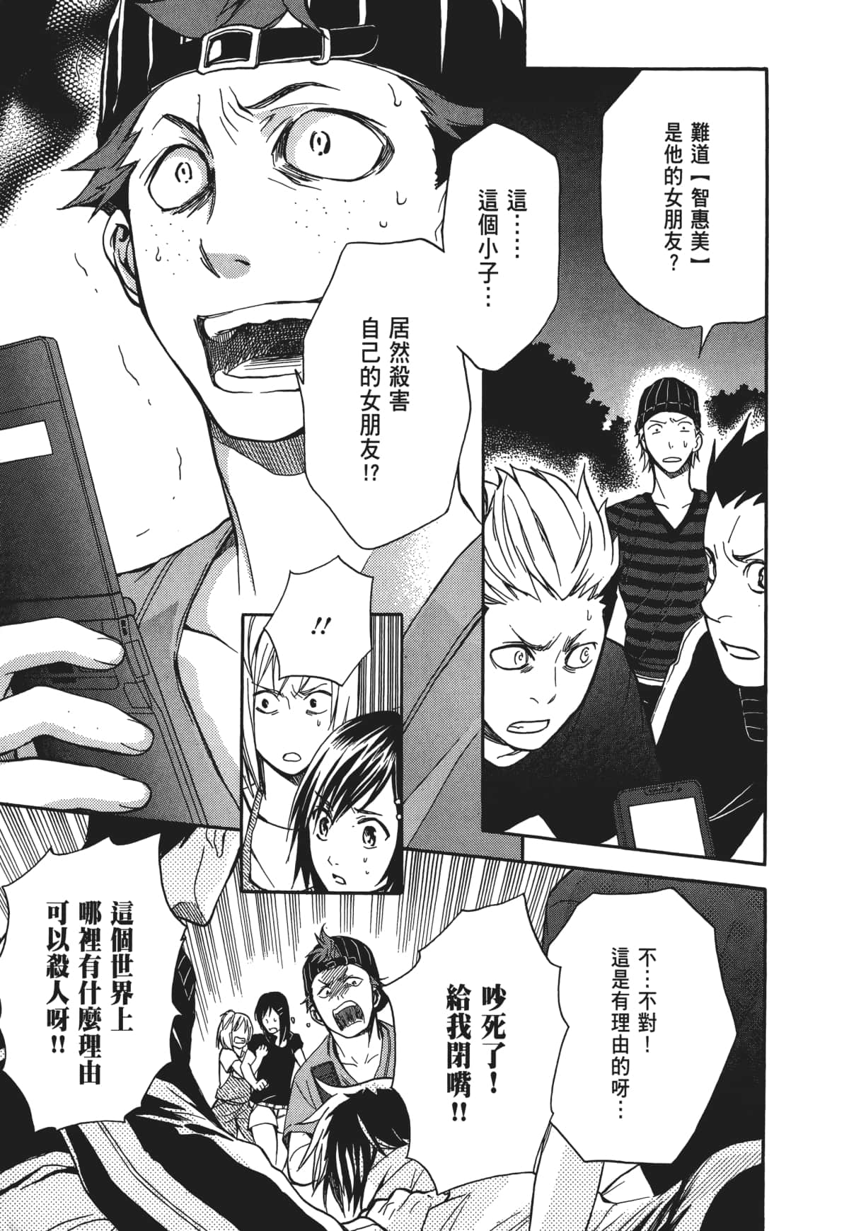 Page 150