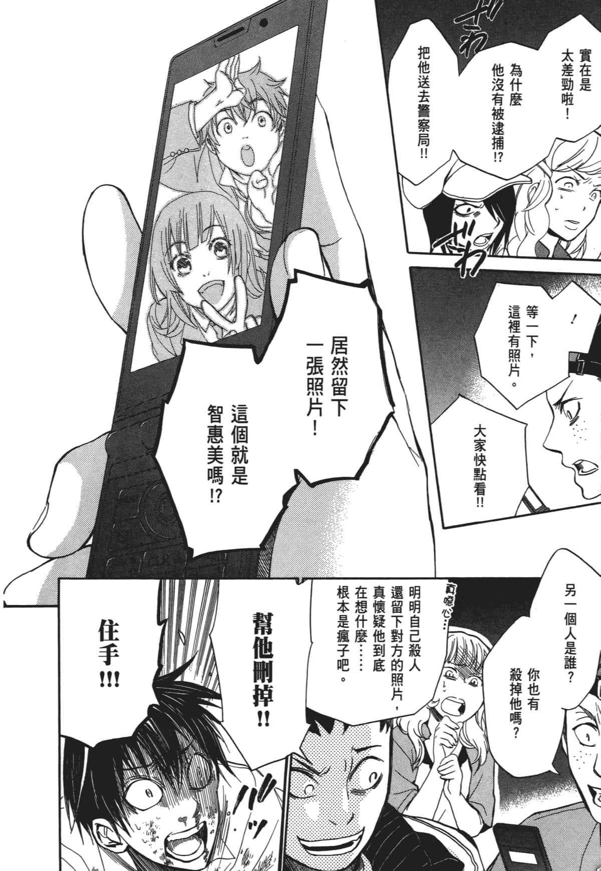 Page 151