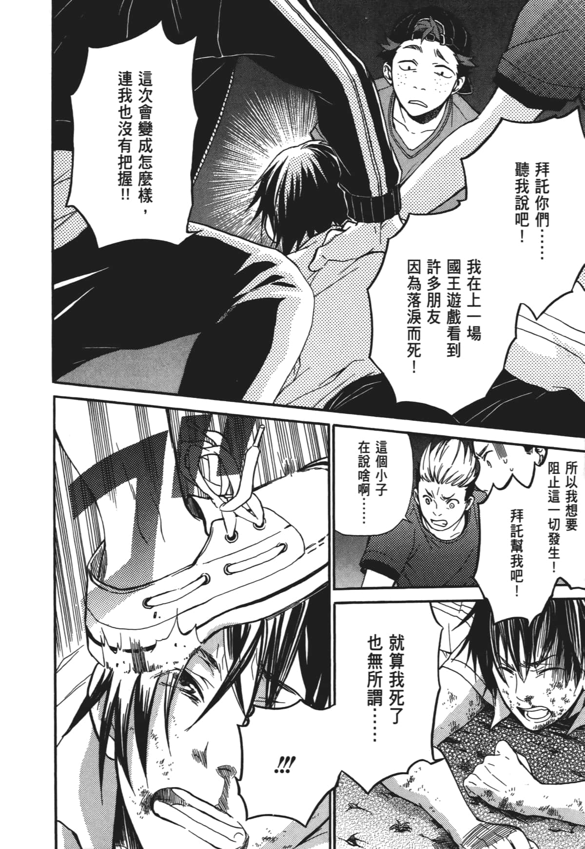Page 155