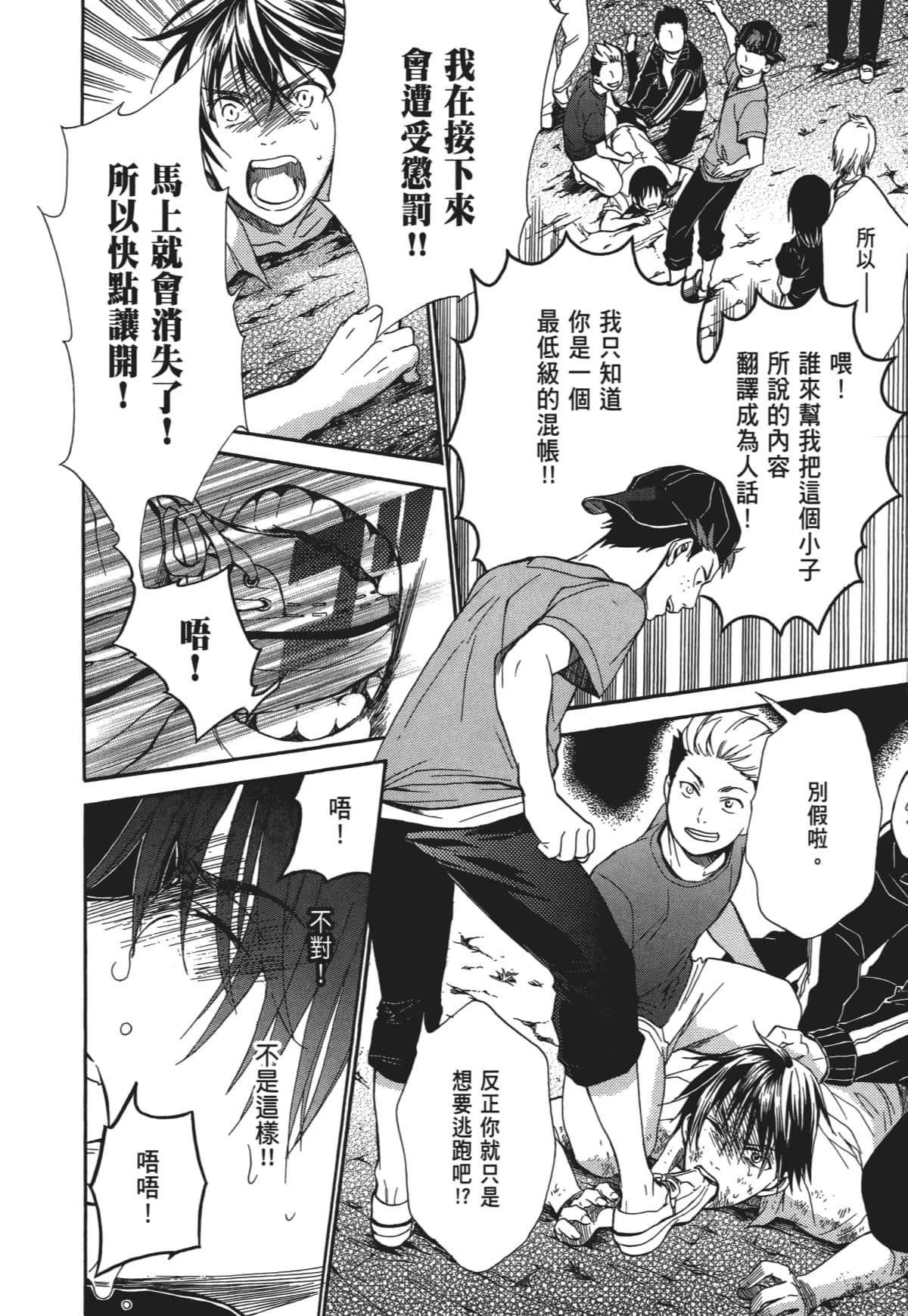 Page 157