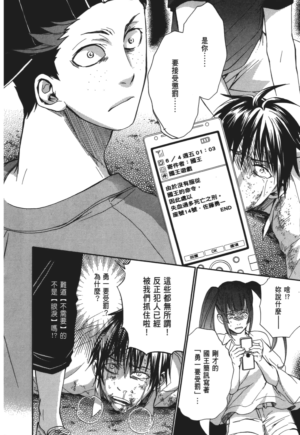 Page 159