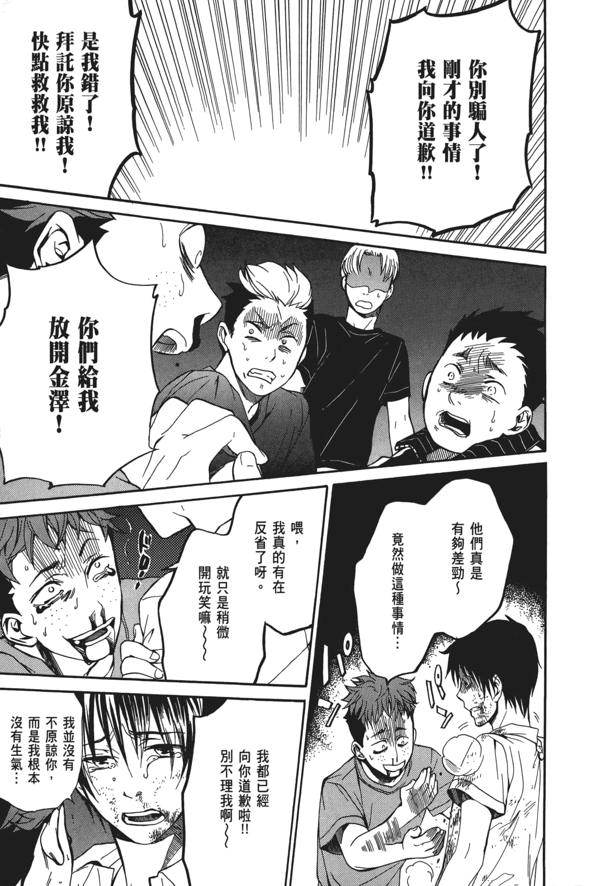 Page 162