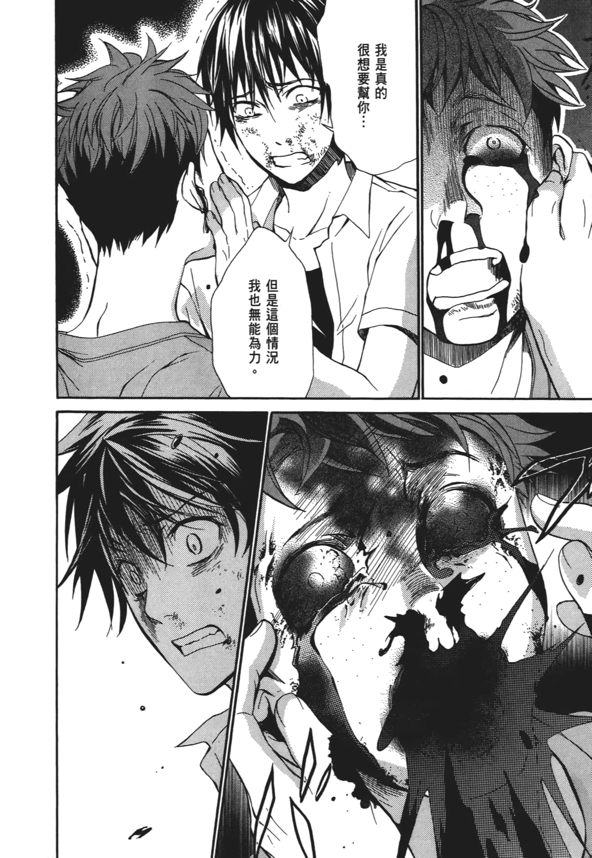 Page 163