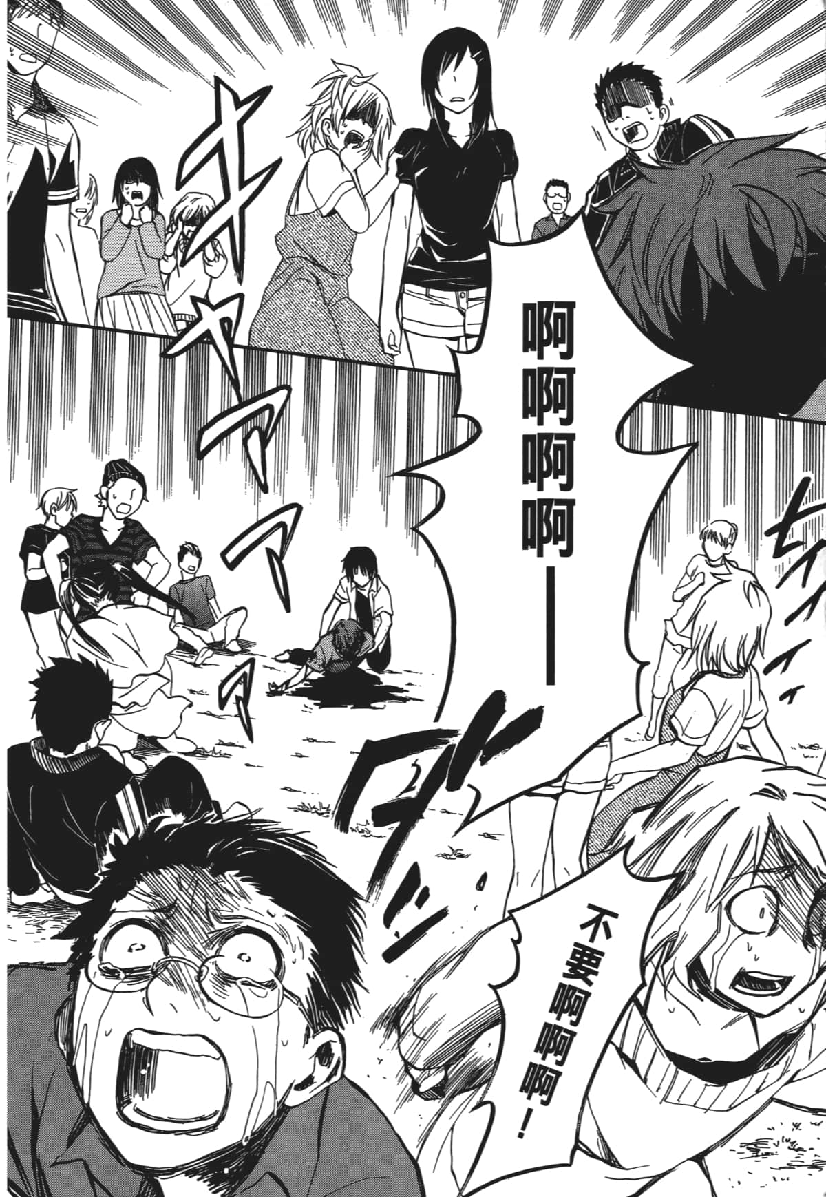 Page 169