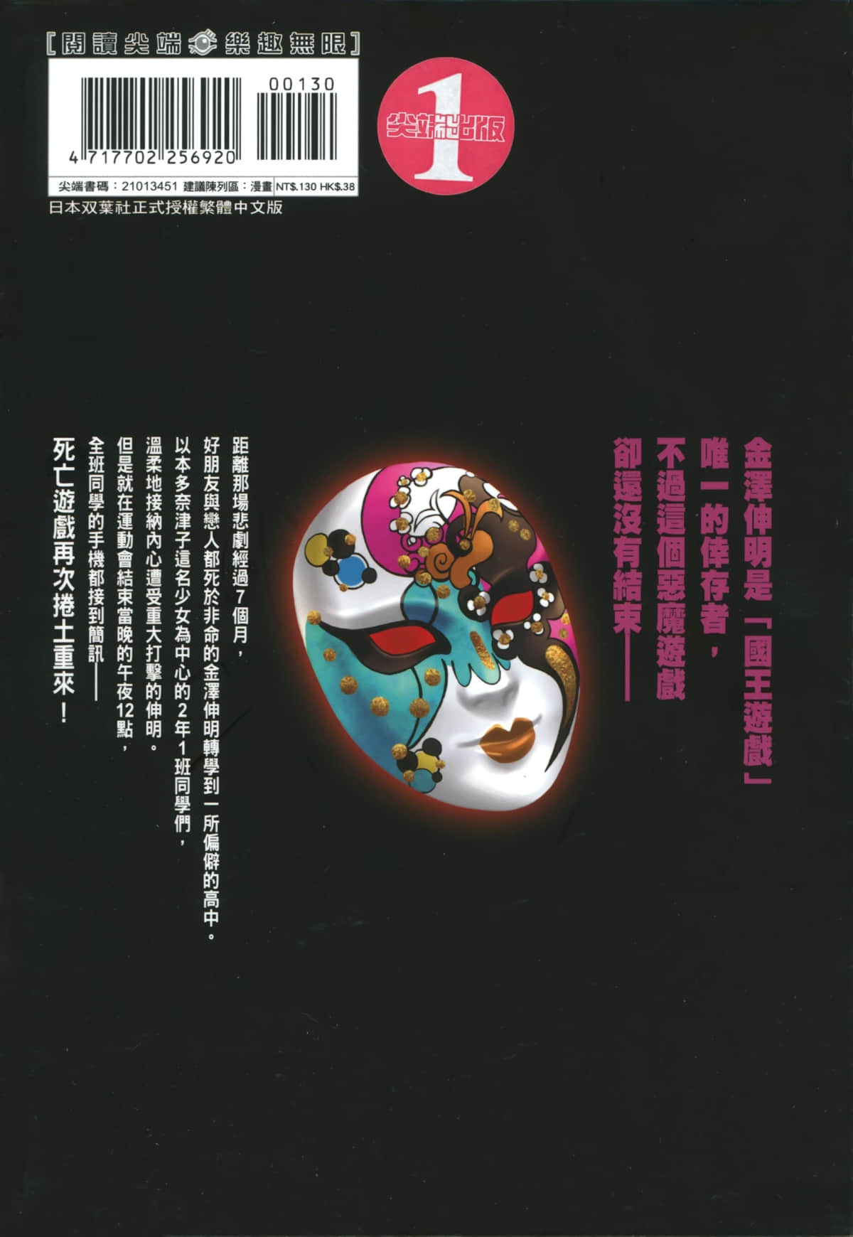 Page 180