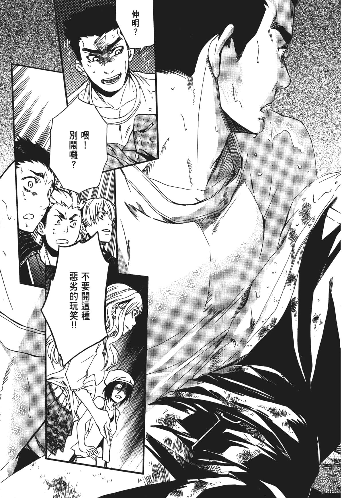 Page 46