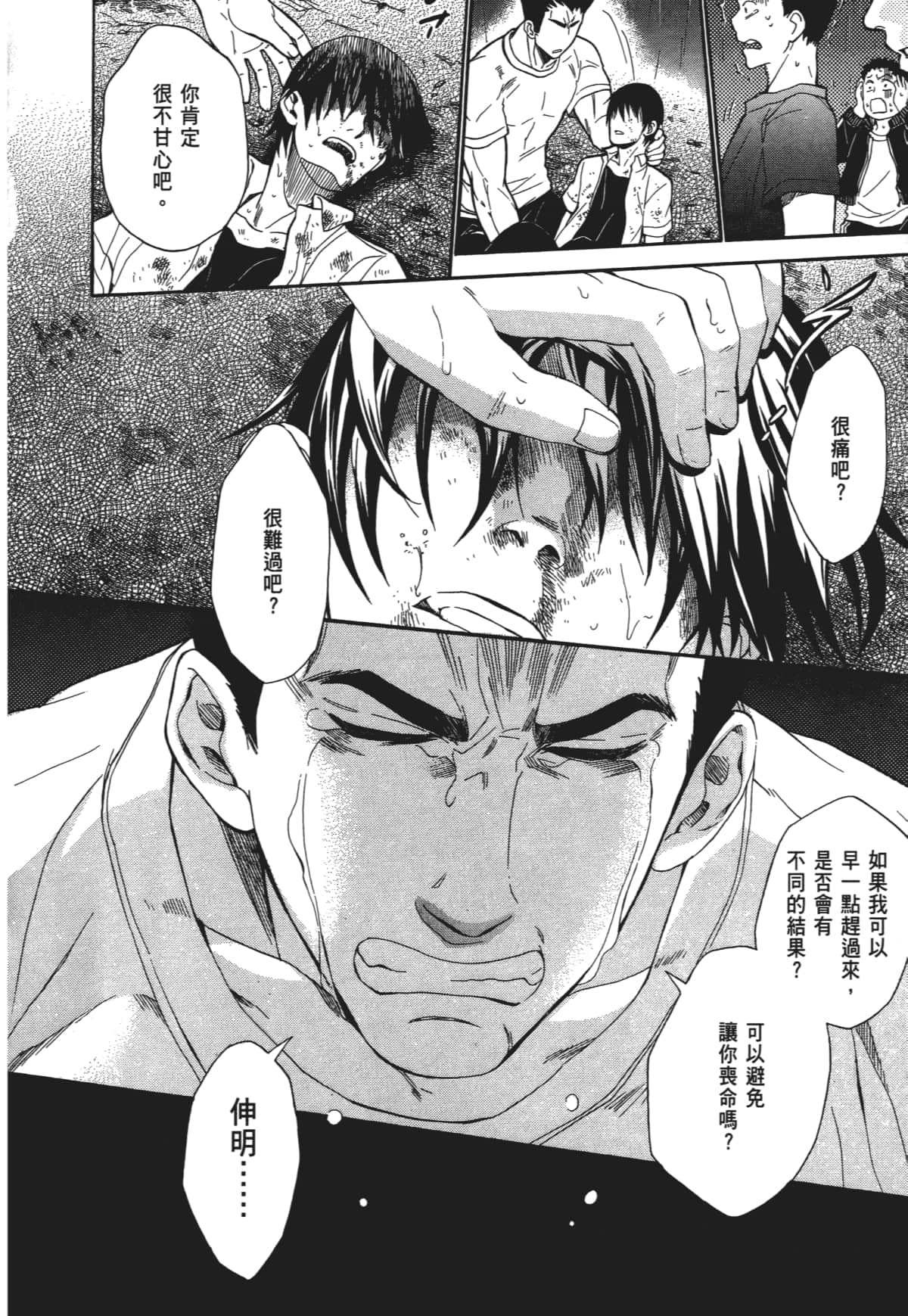 Page 49