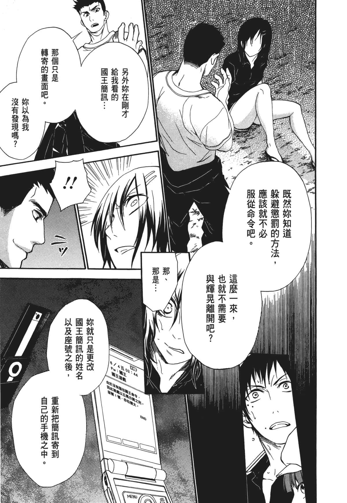 Page 62