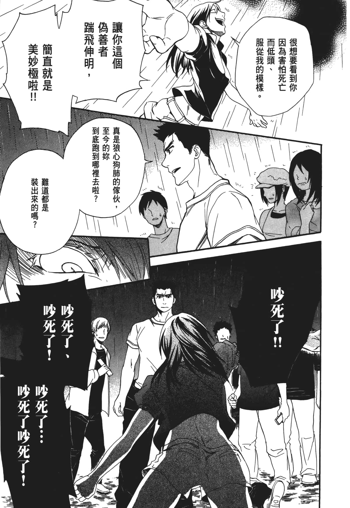 Page 64