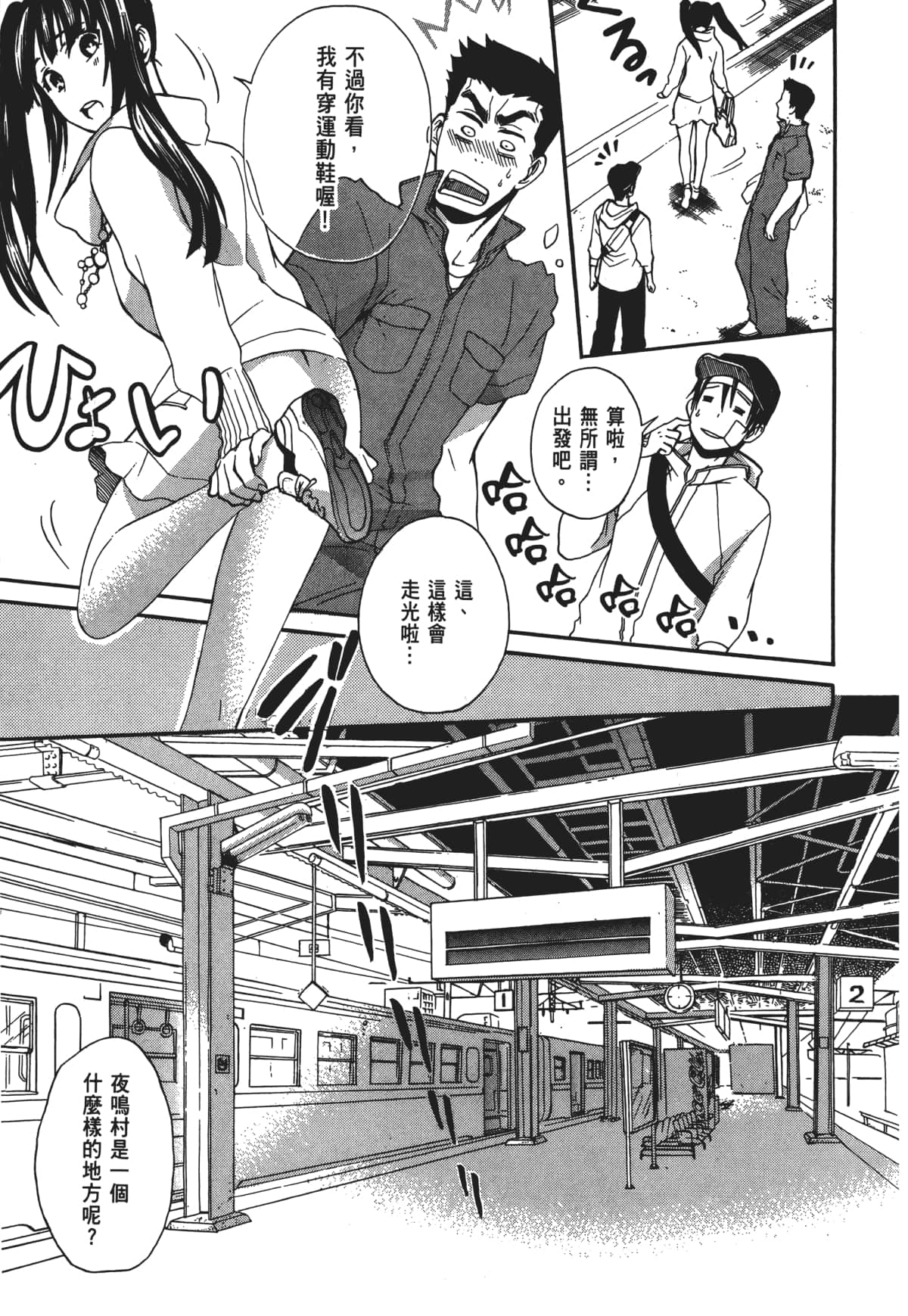 Page 104