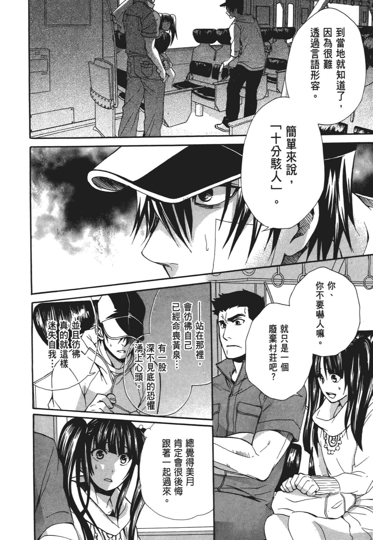 Page 105