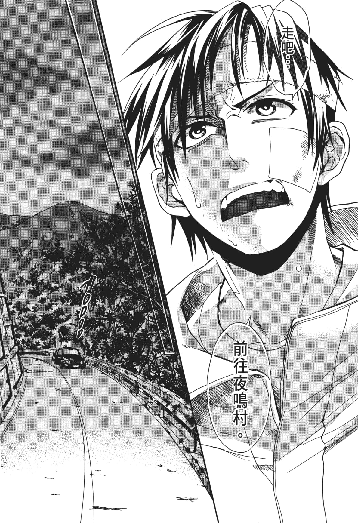Page 110