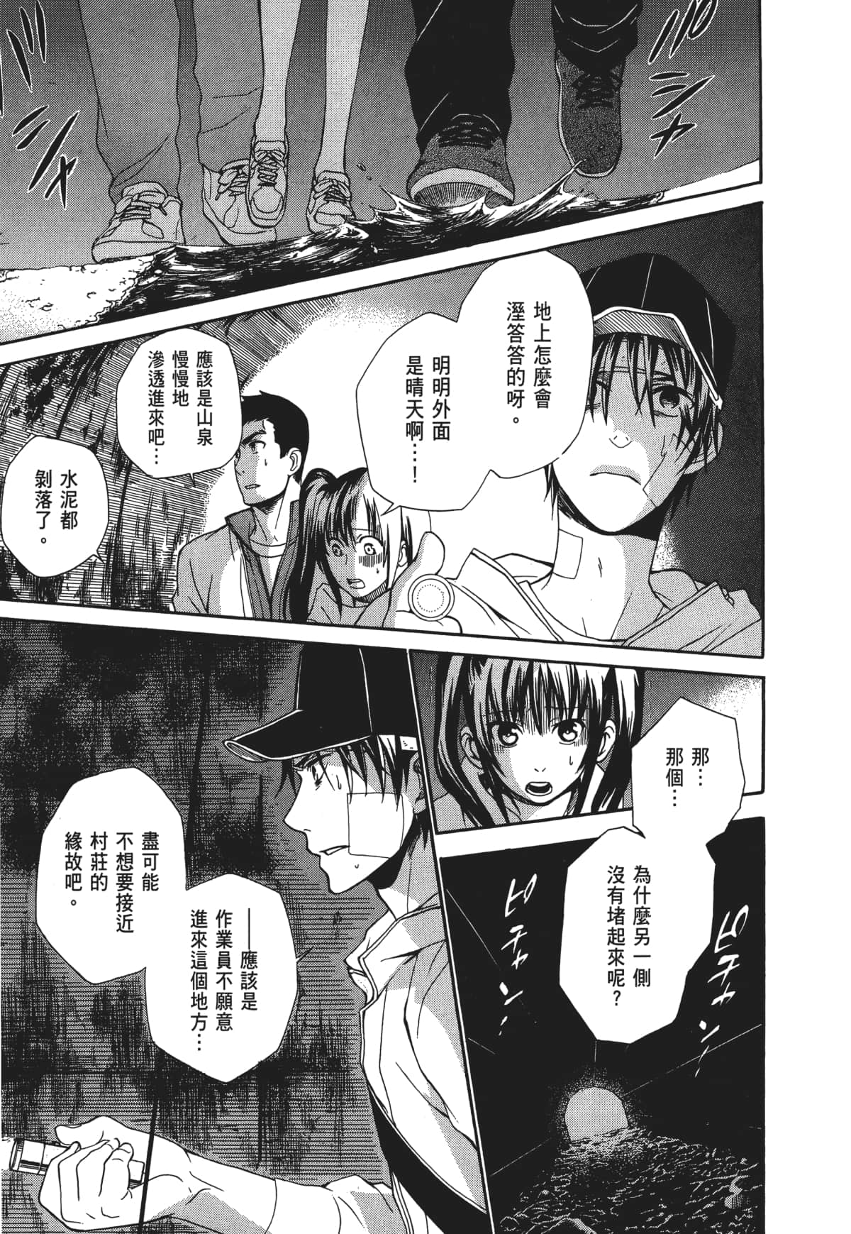 Page 114
