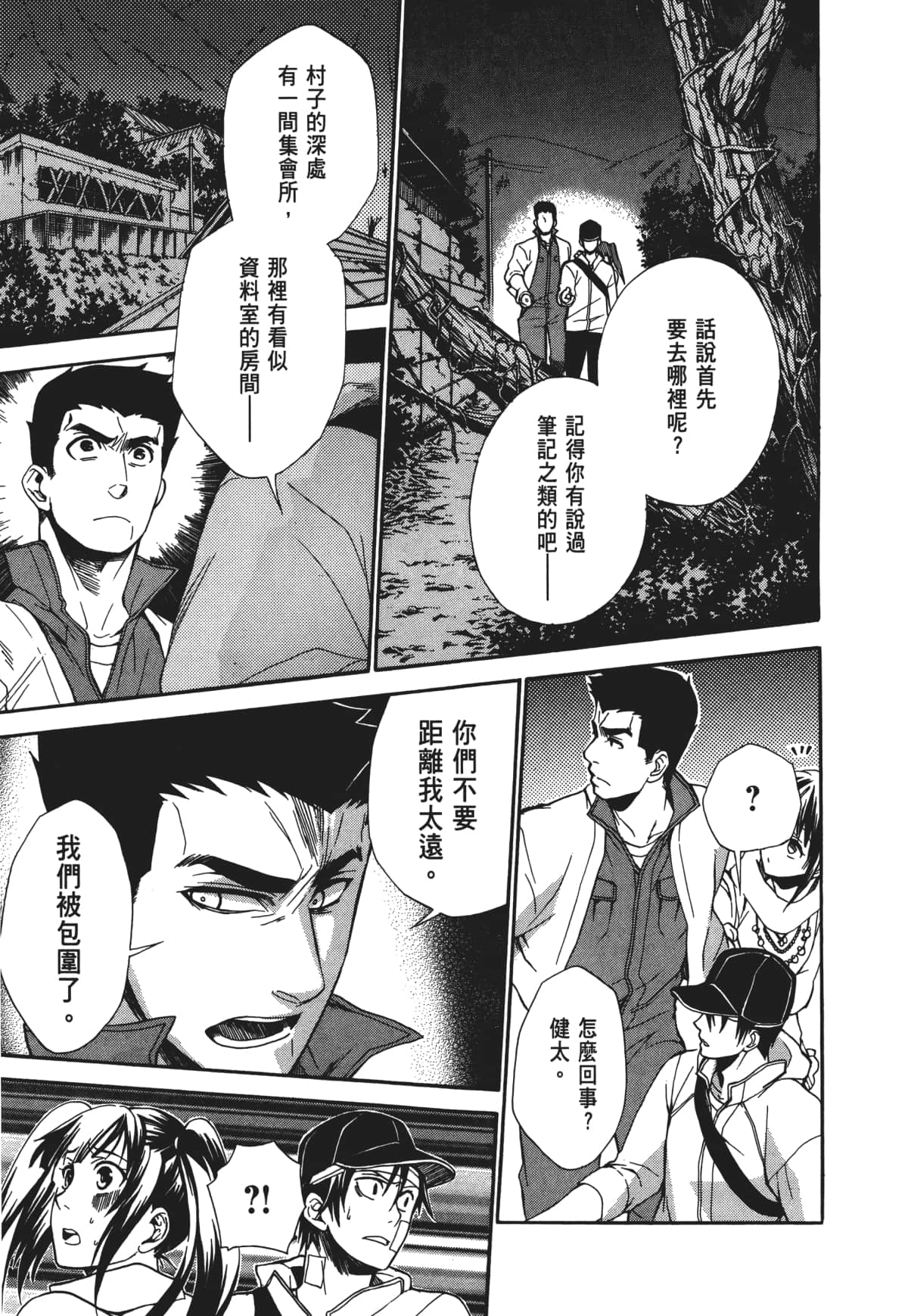 Page 120